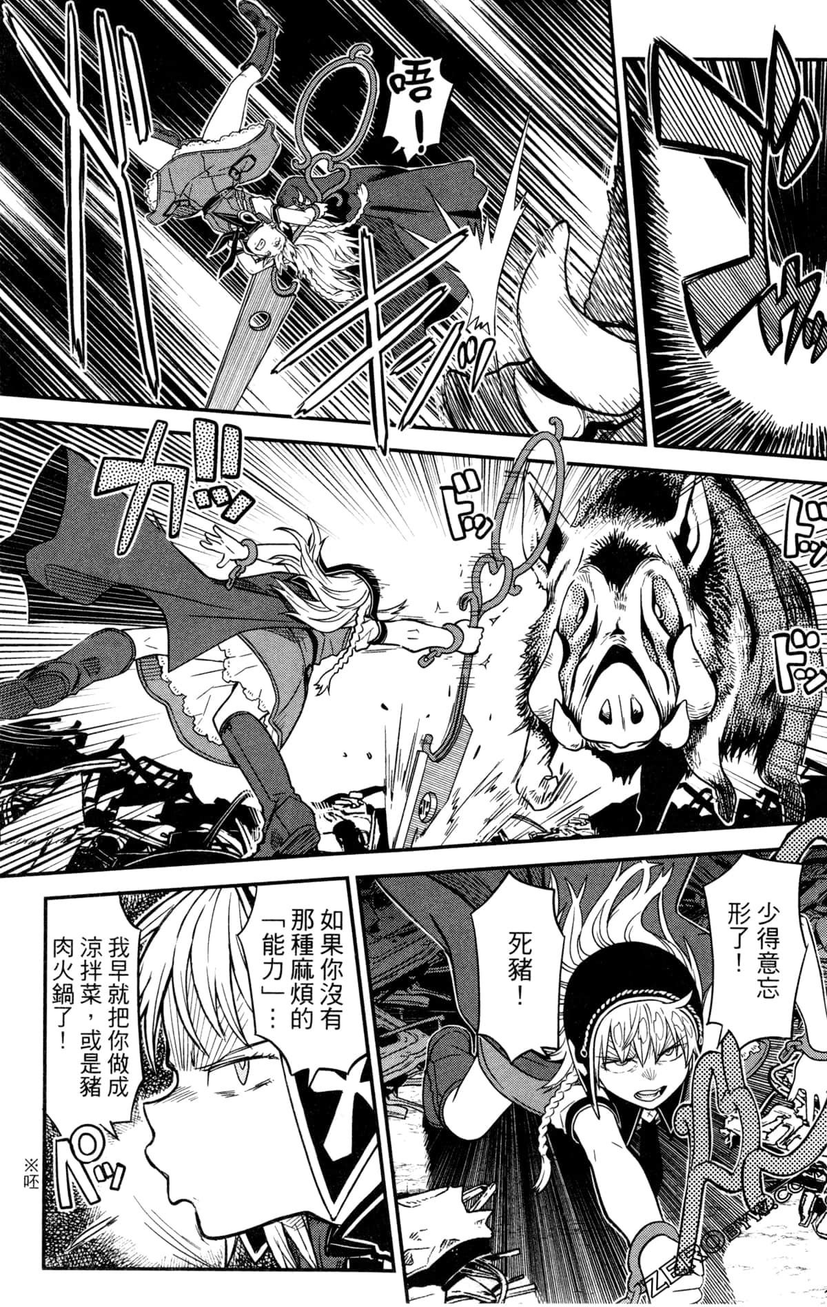 Page 176