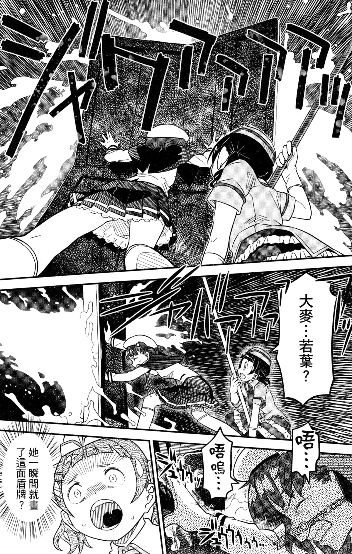 Page 179