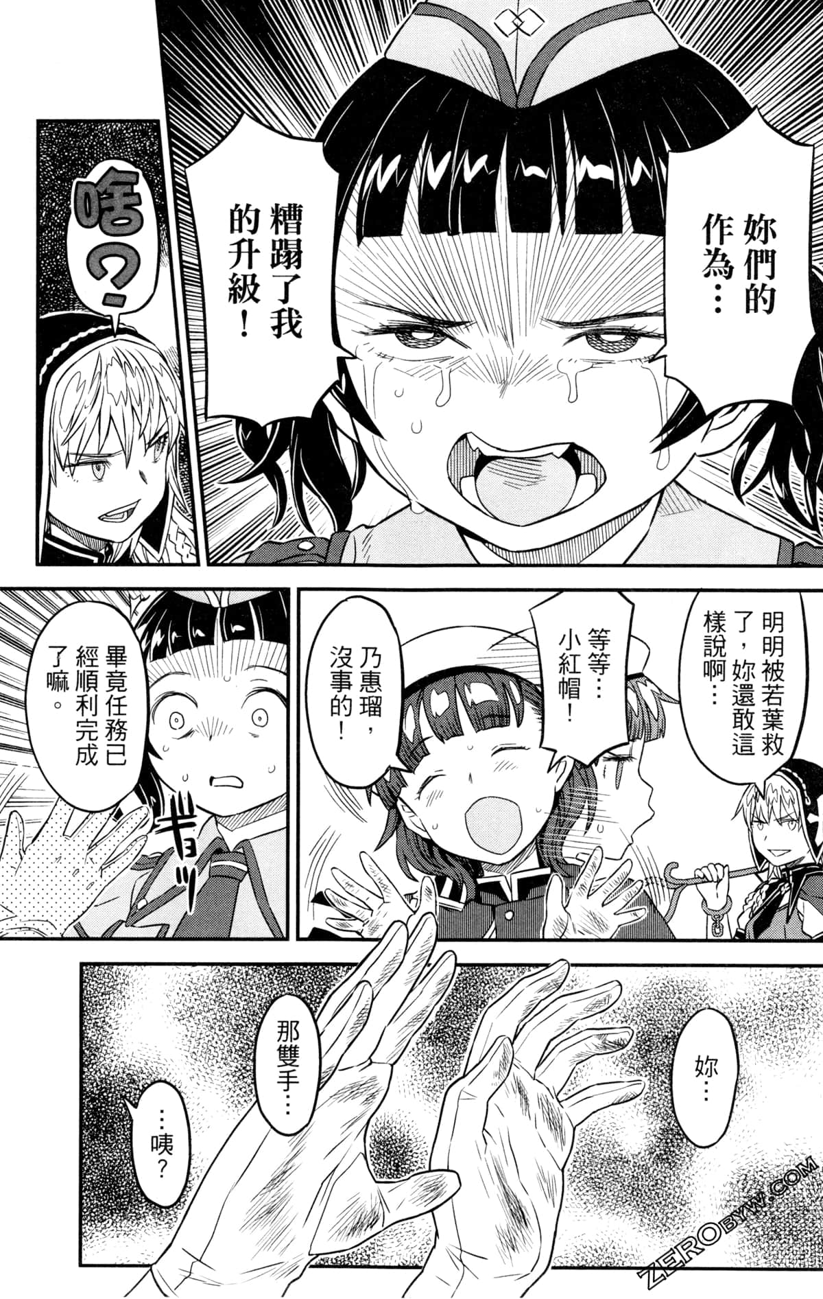 Page 182