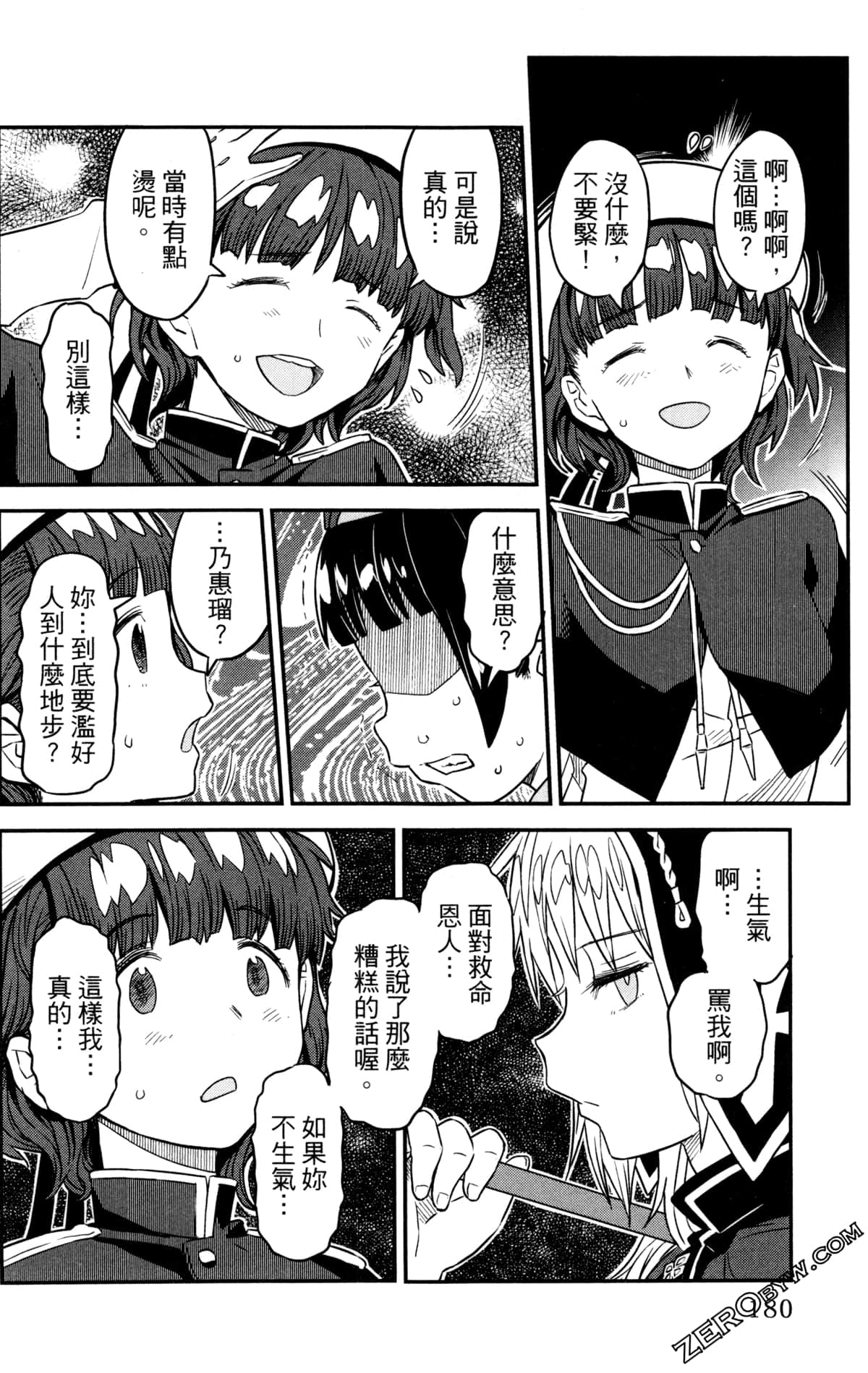 Page 183