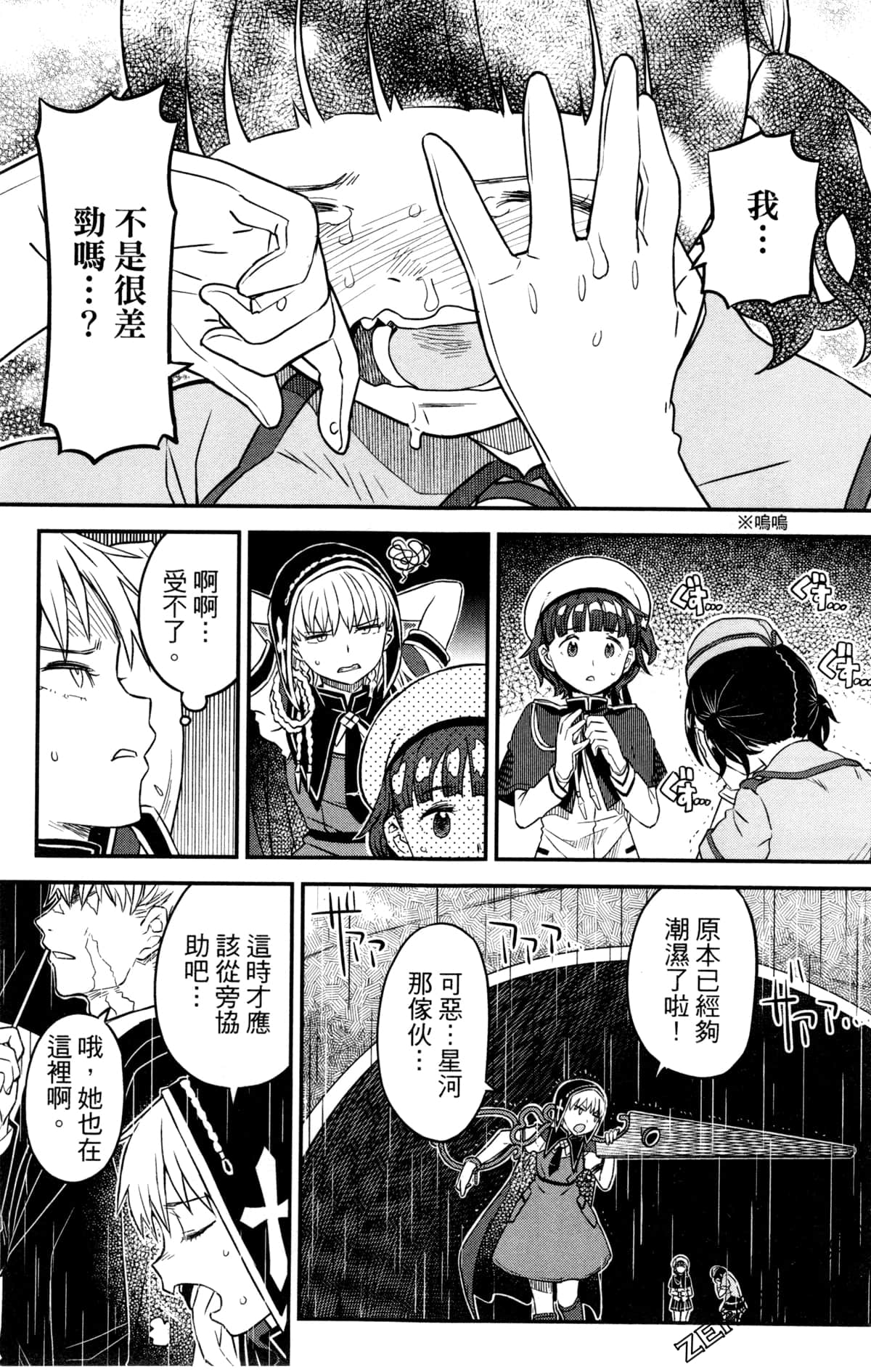 Page 184