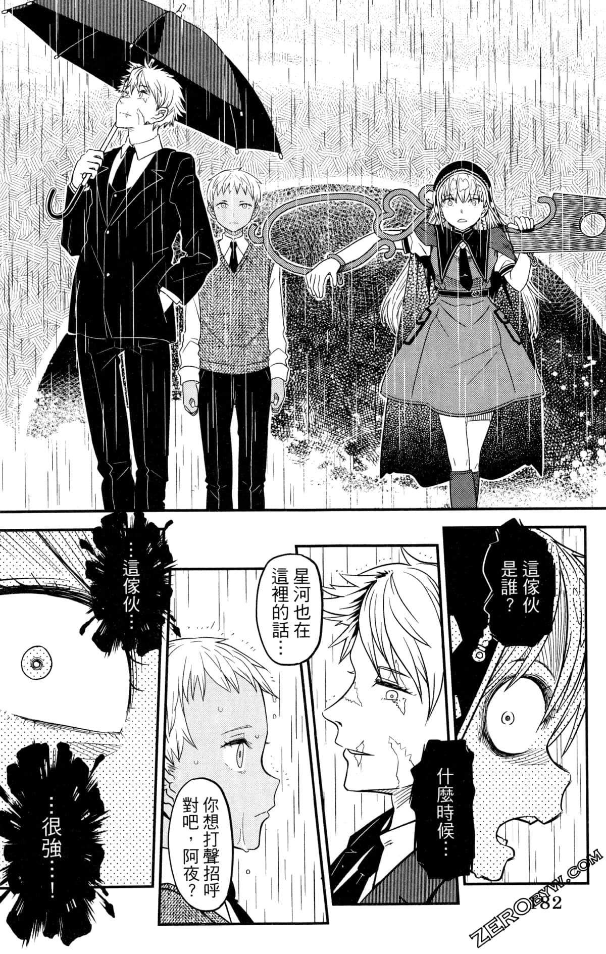 Page 185
