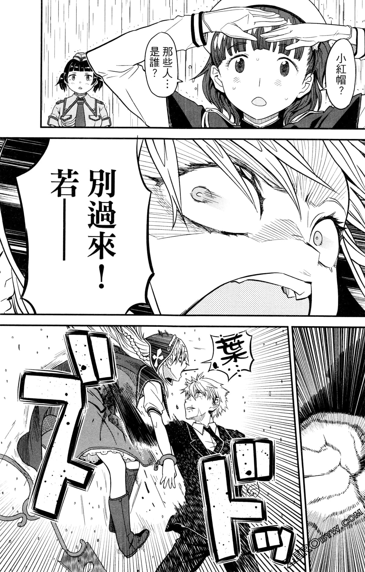 Page 186