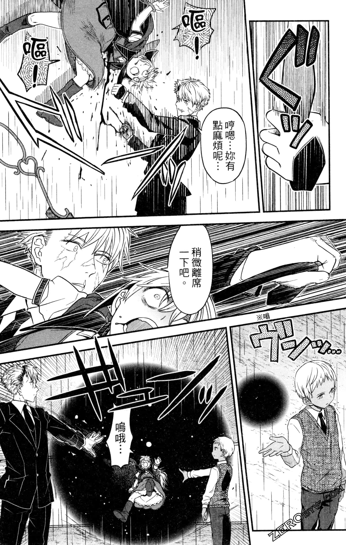 Page 187