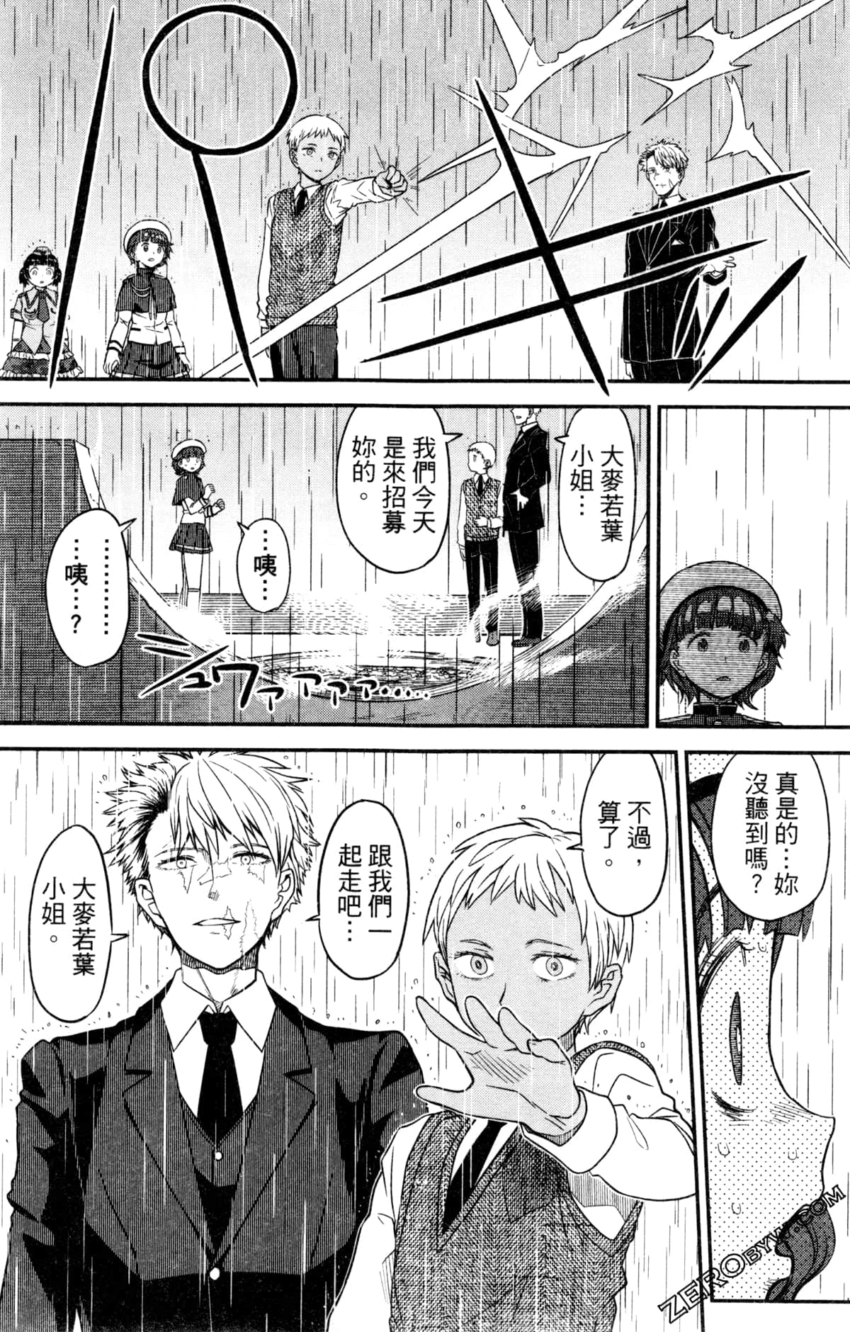 Page 188