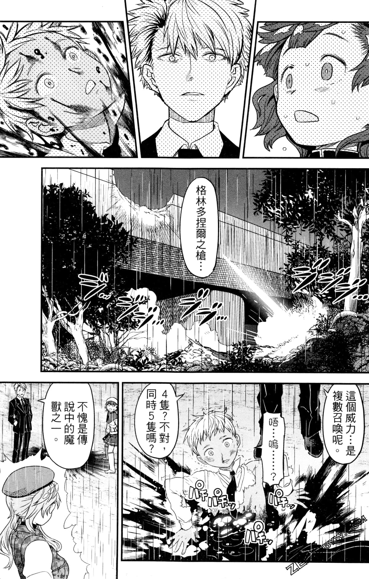 Page 190