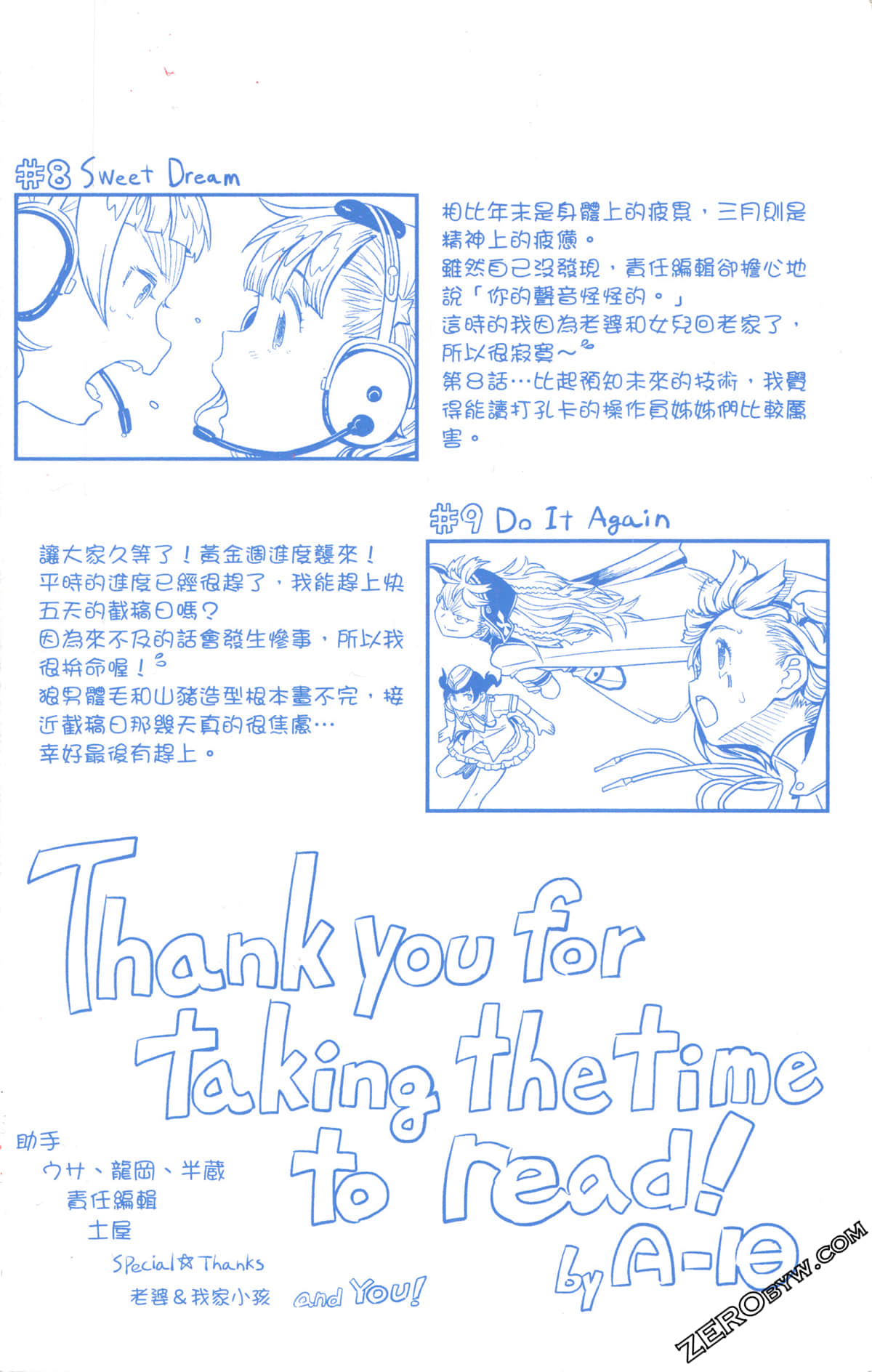 Page 193