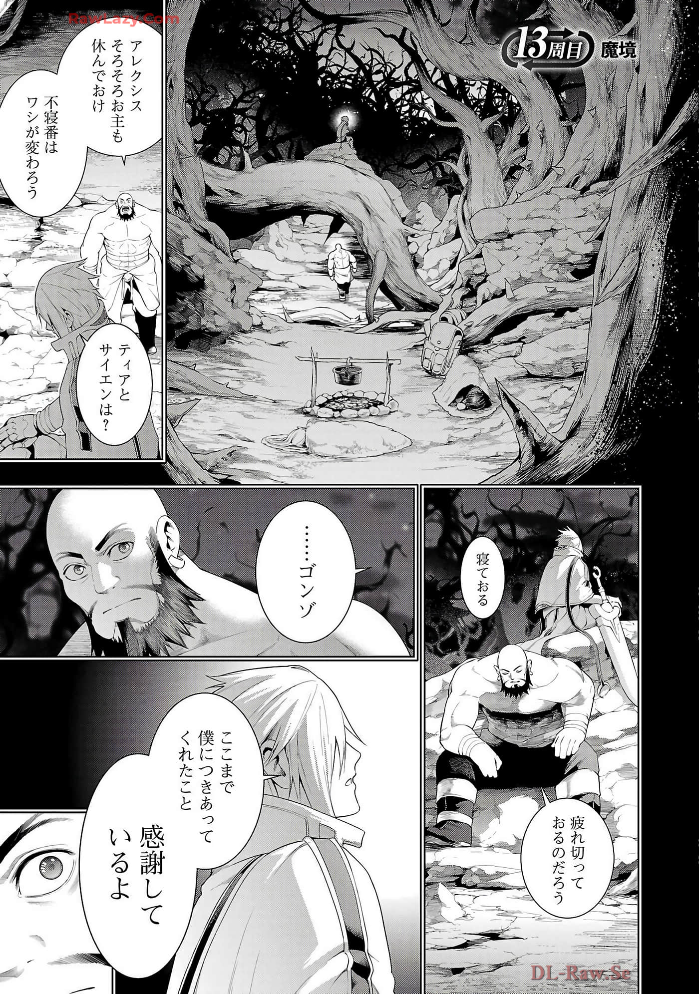 Page 77