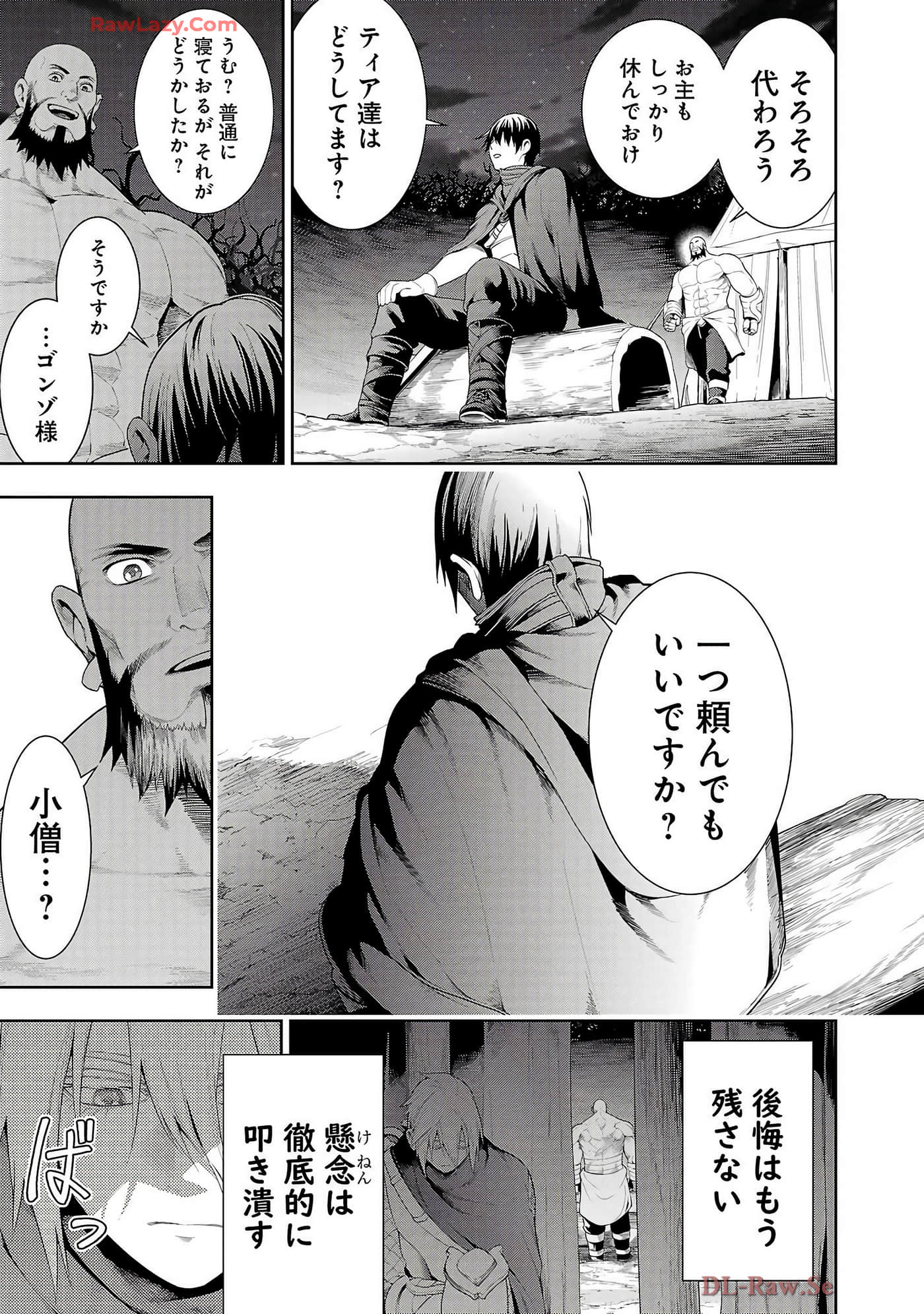 Page 99
