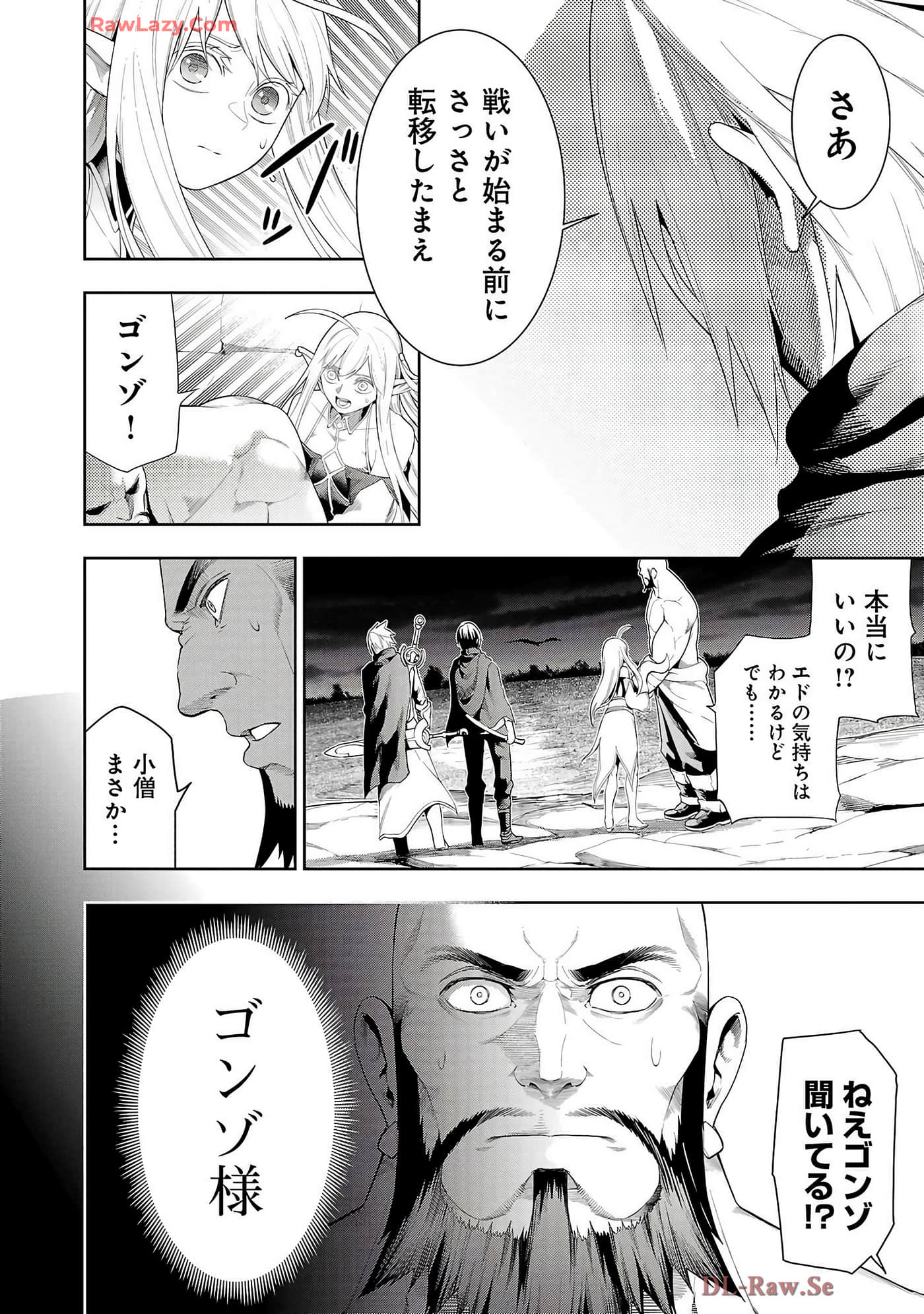 Page 144