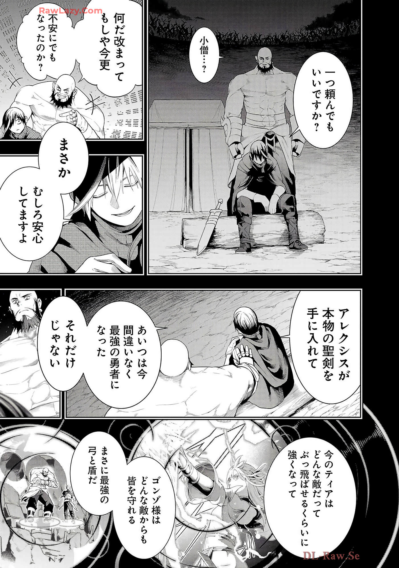 Page 145