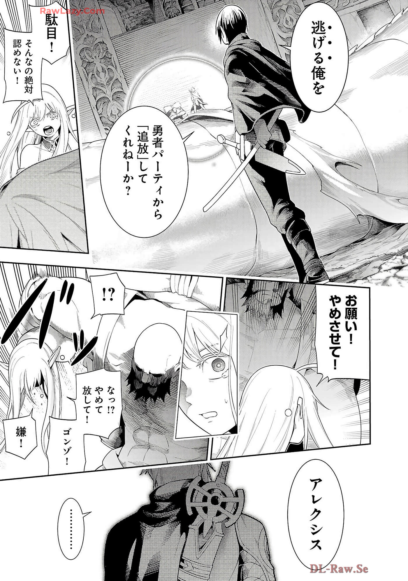 Page 159