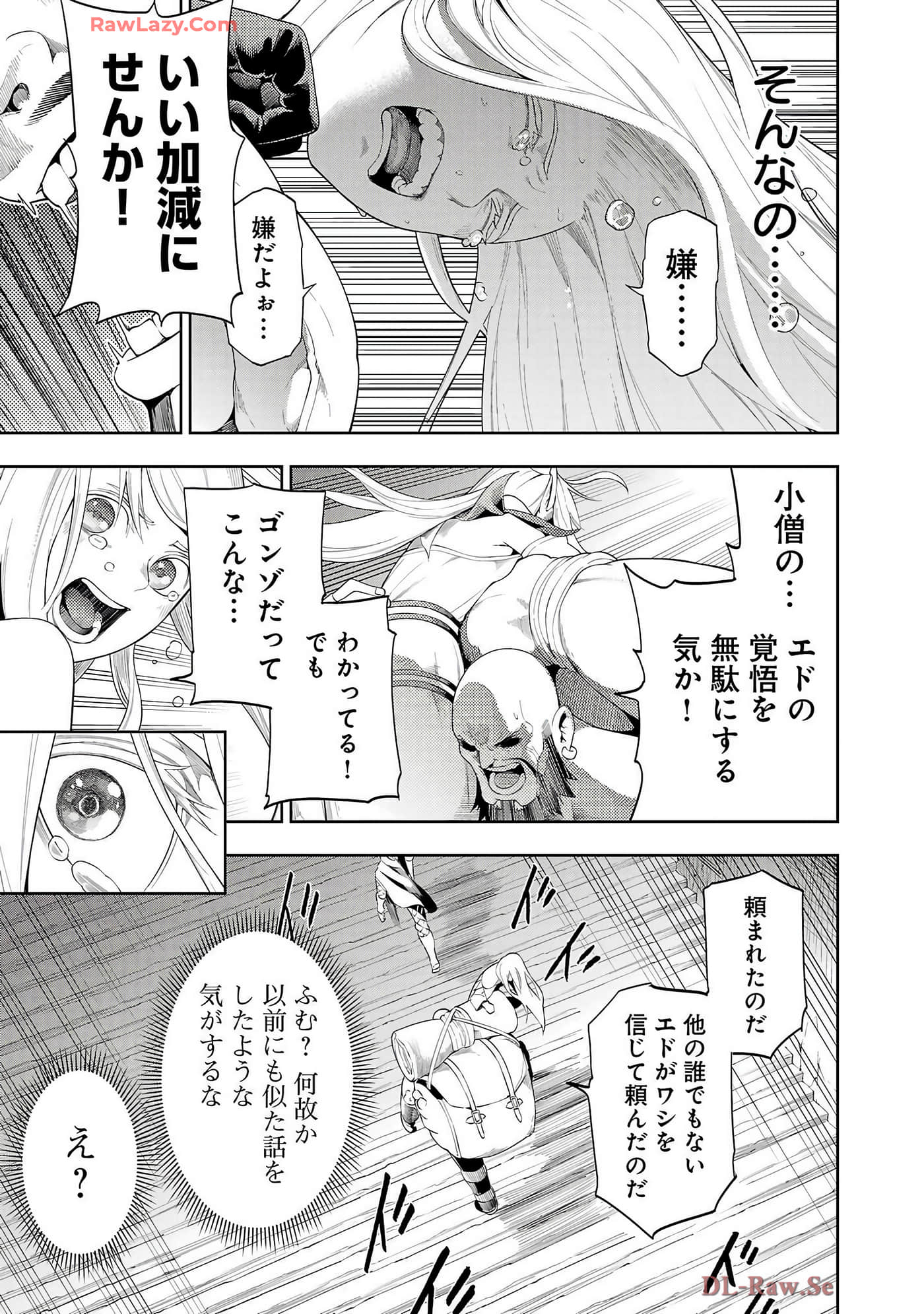 Page 165