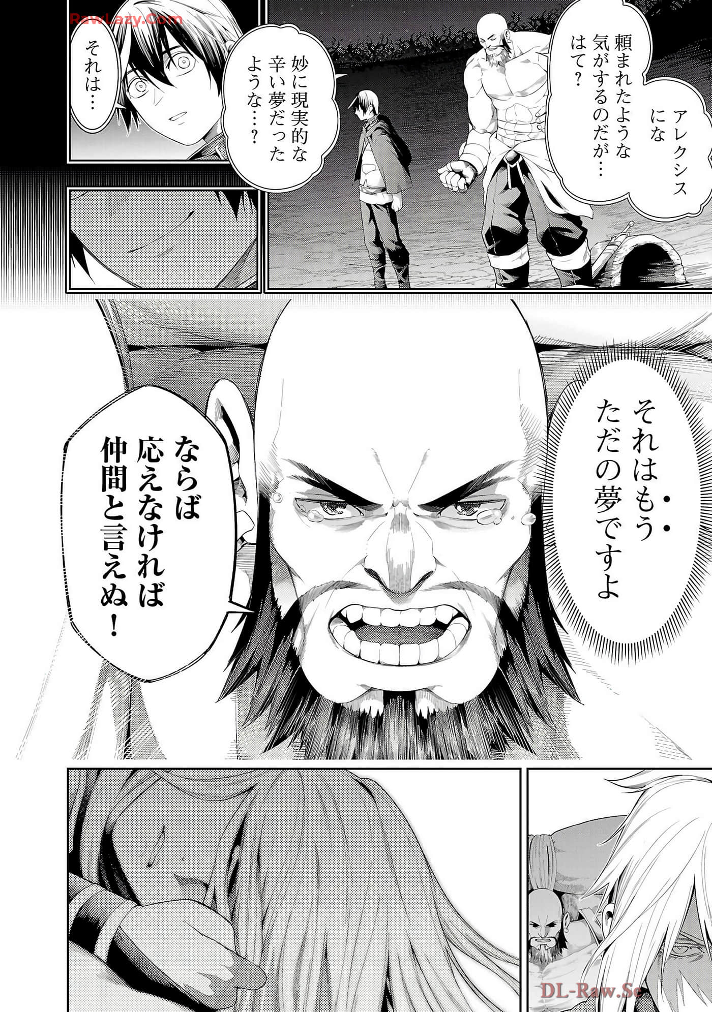 Page 166