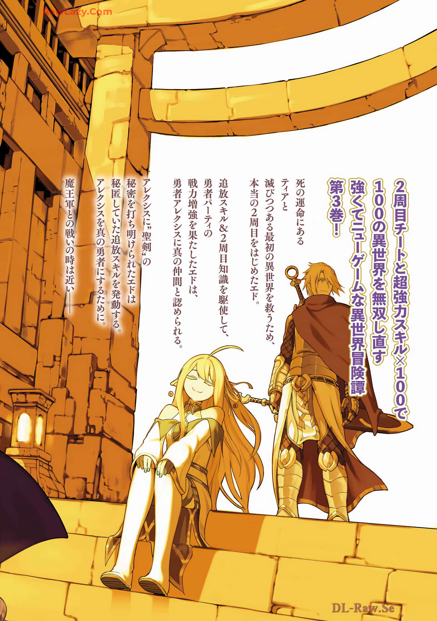 Page 175