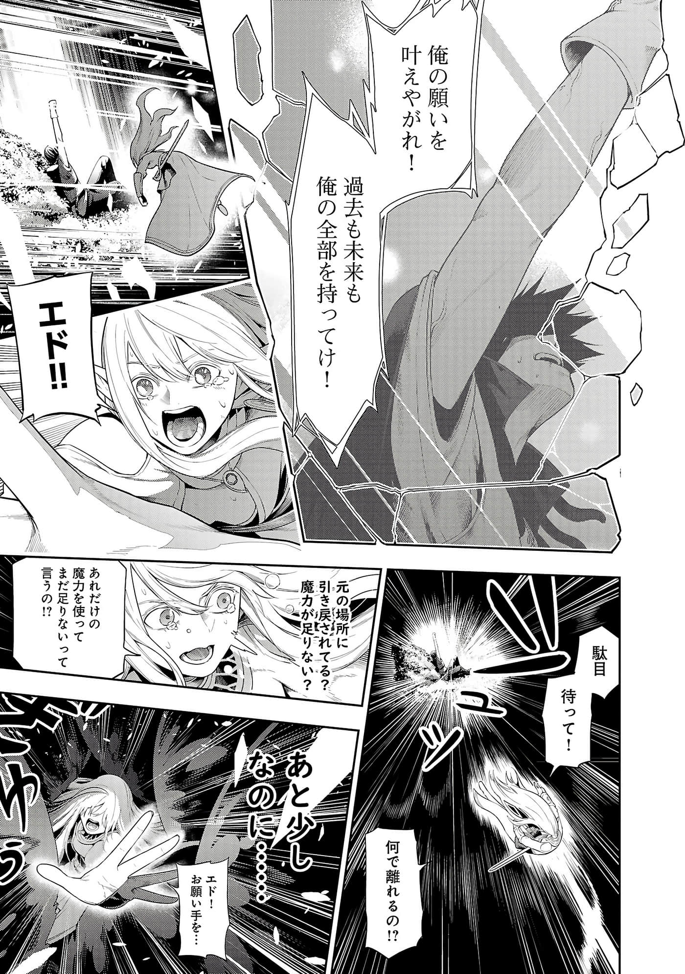 Page 167