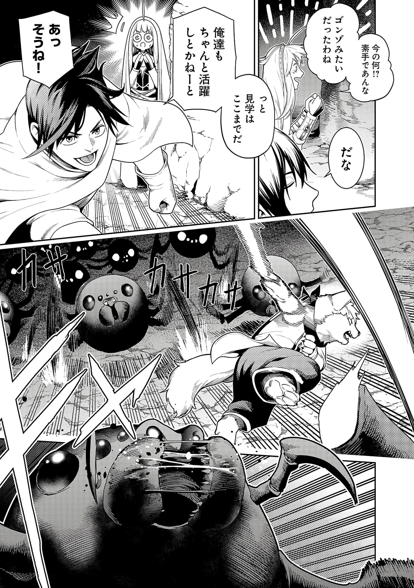 Page 79