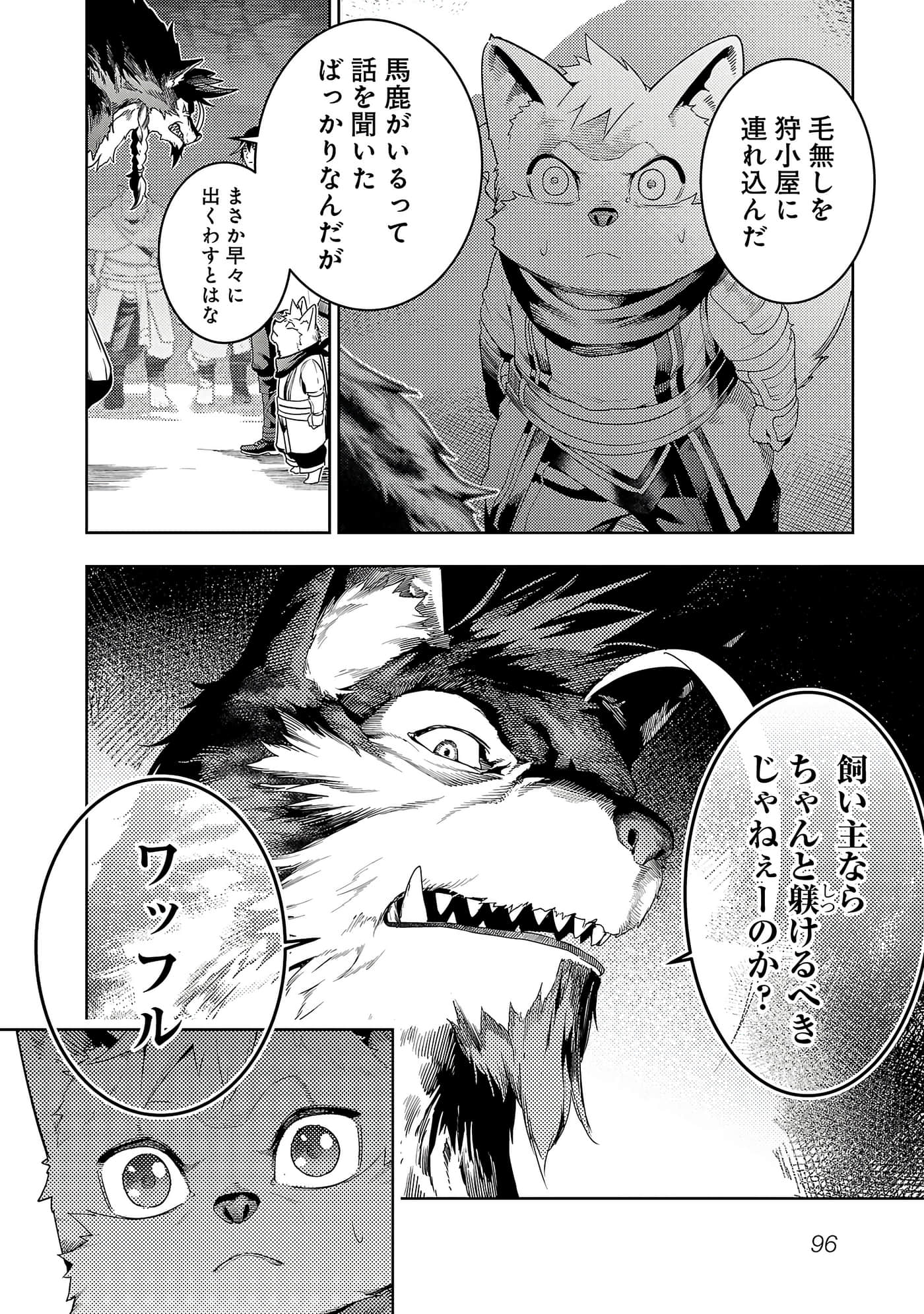 Page 98