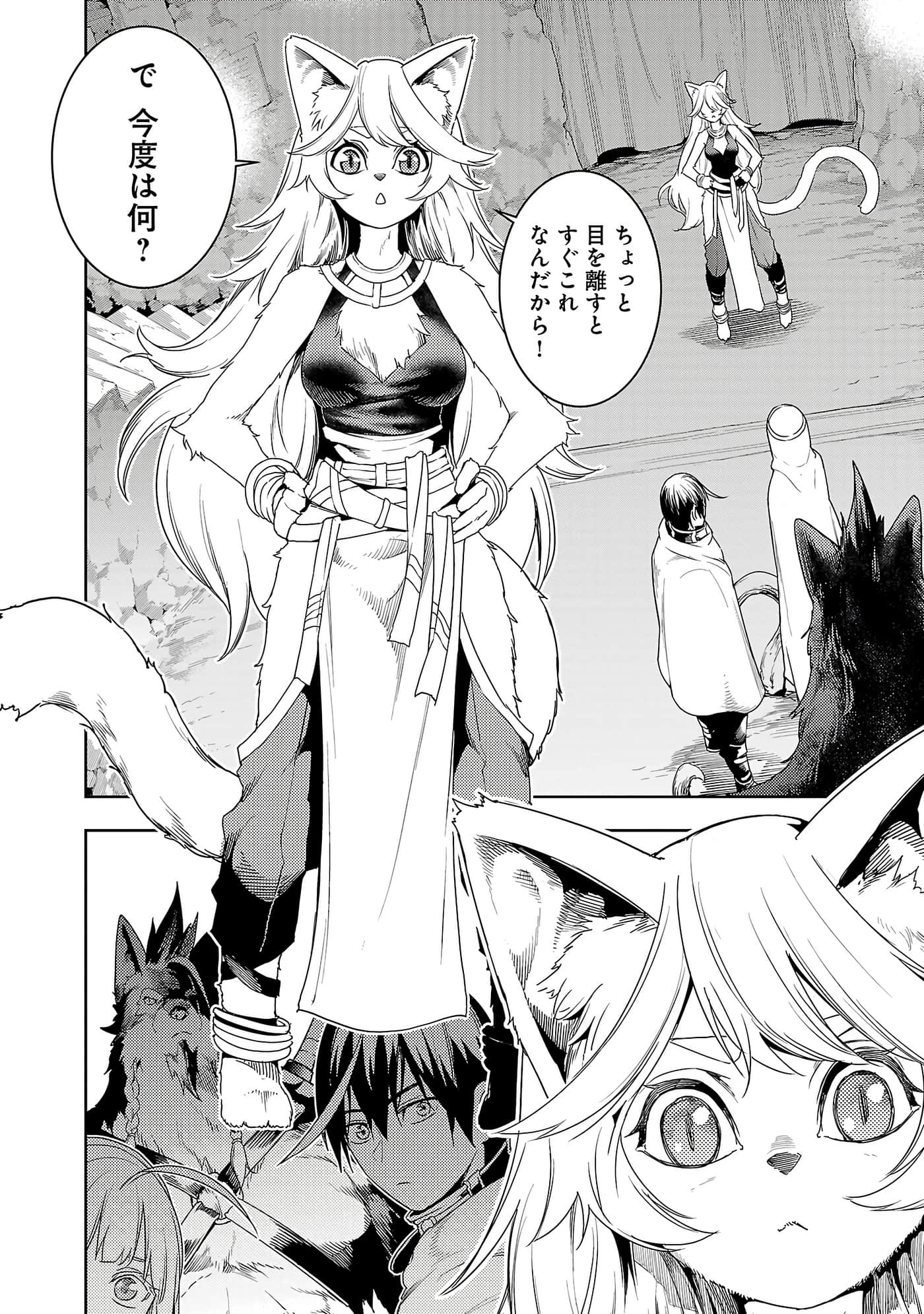 Page 102