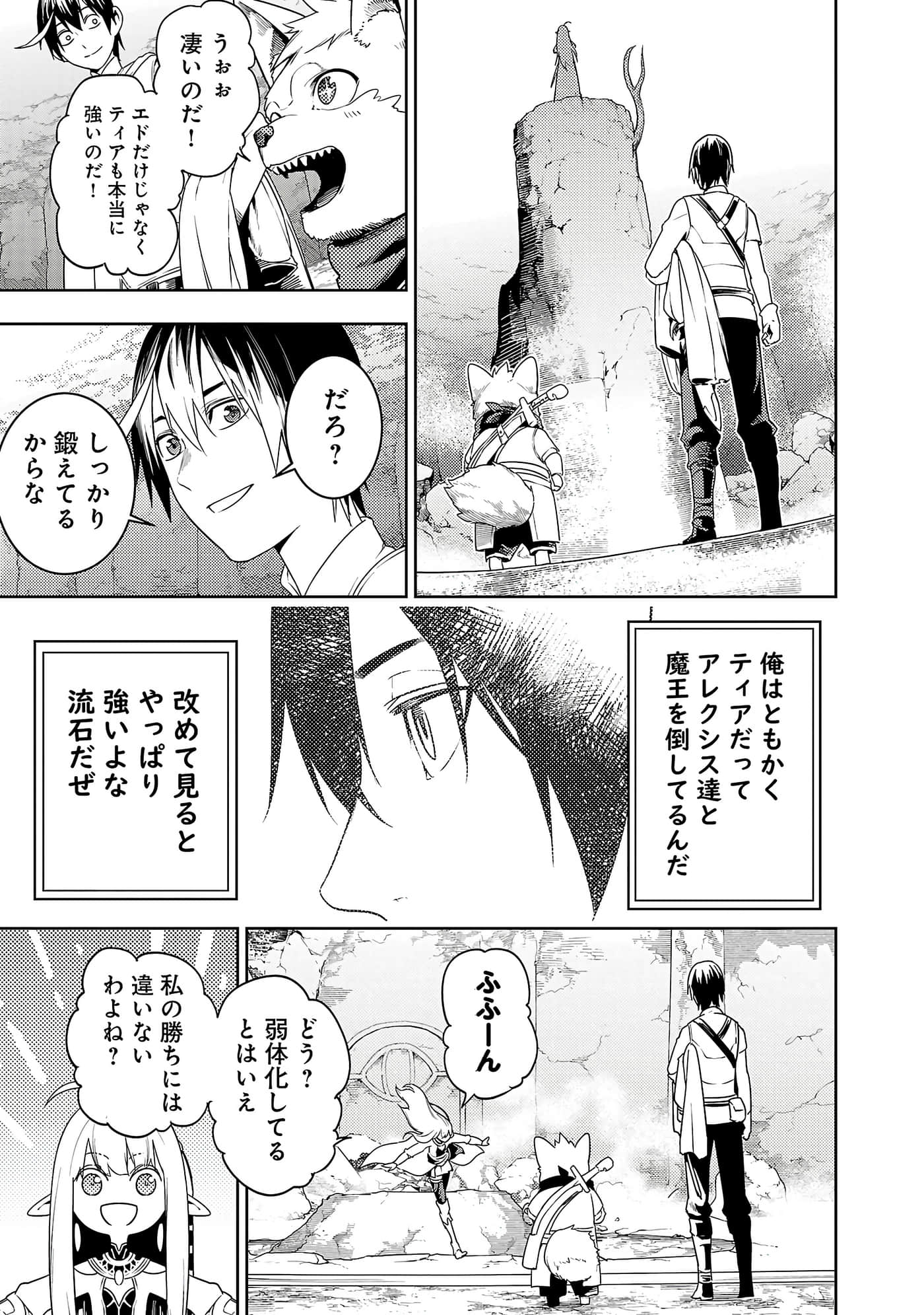 Page 157