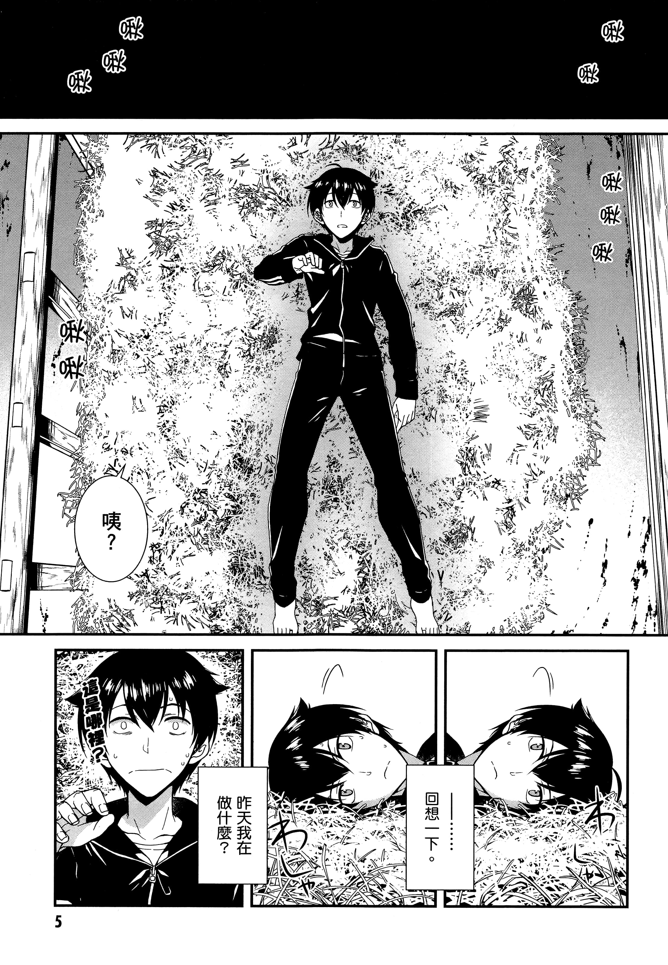 第 7 页