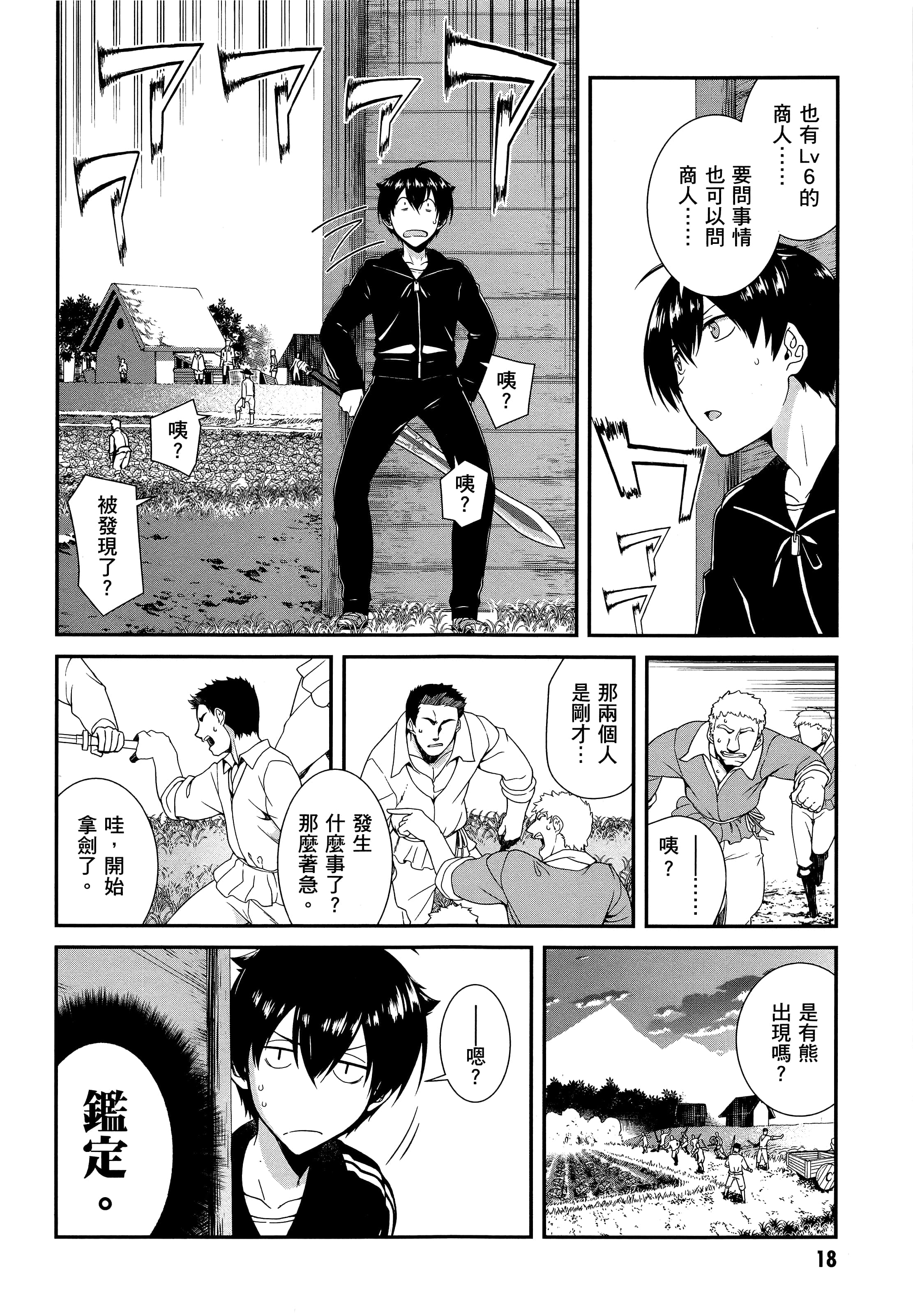 第 19 页