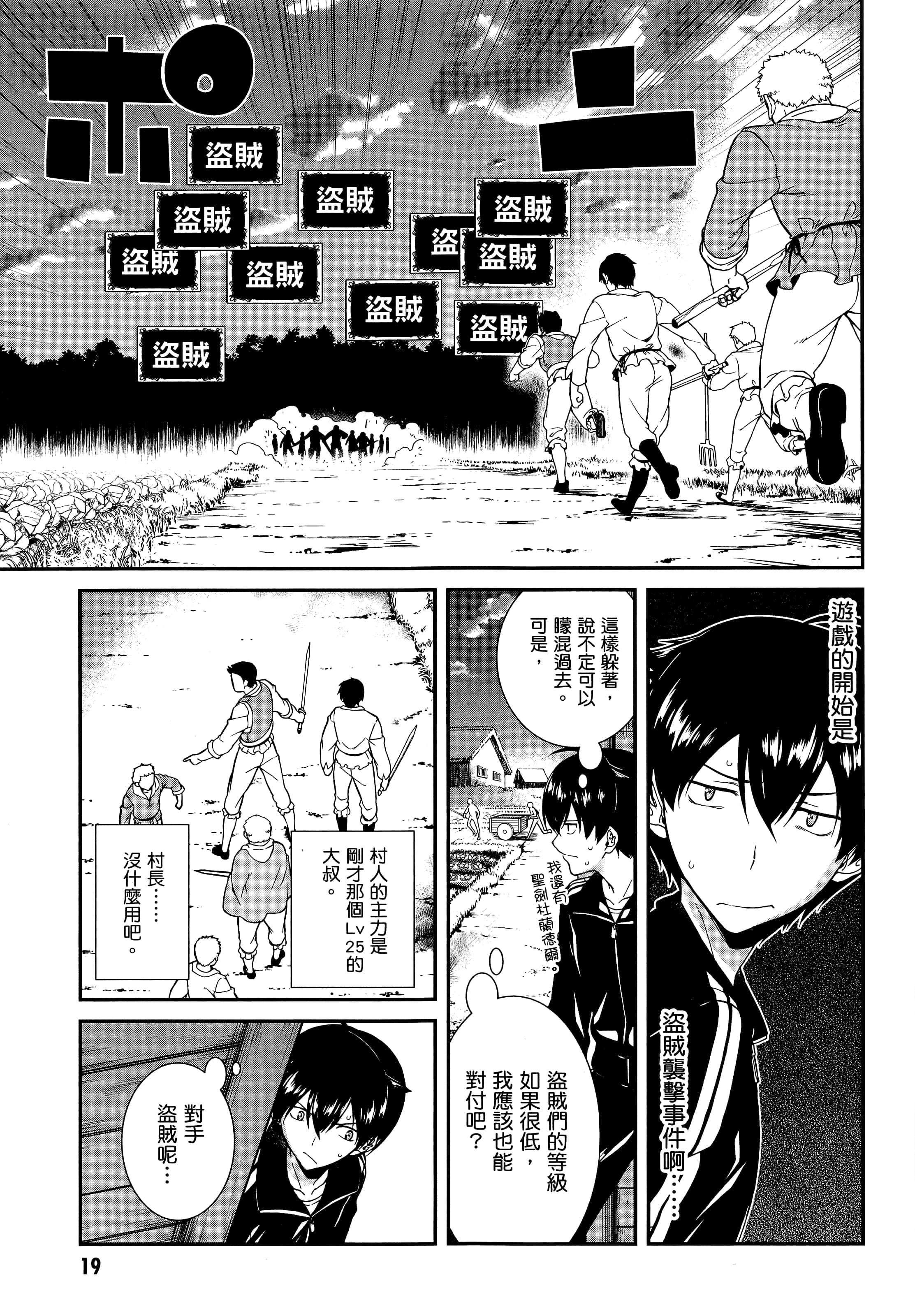 第 20 页