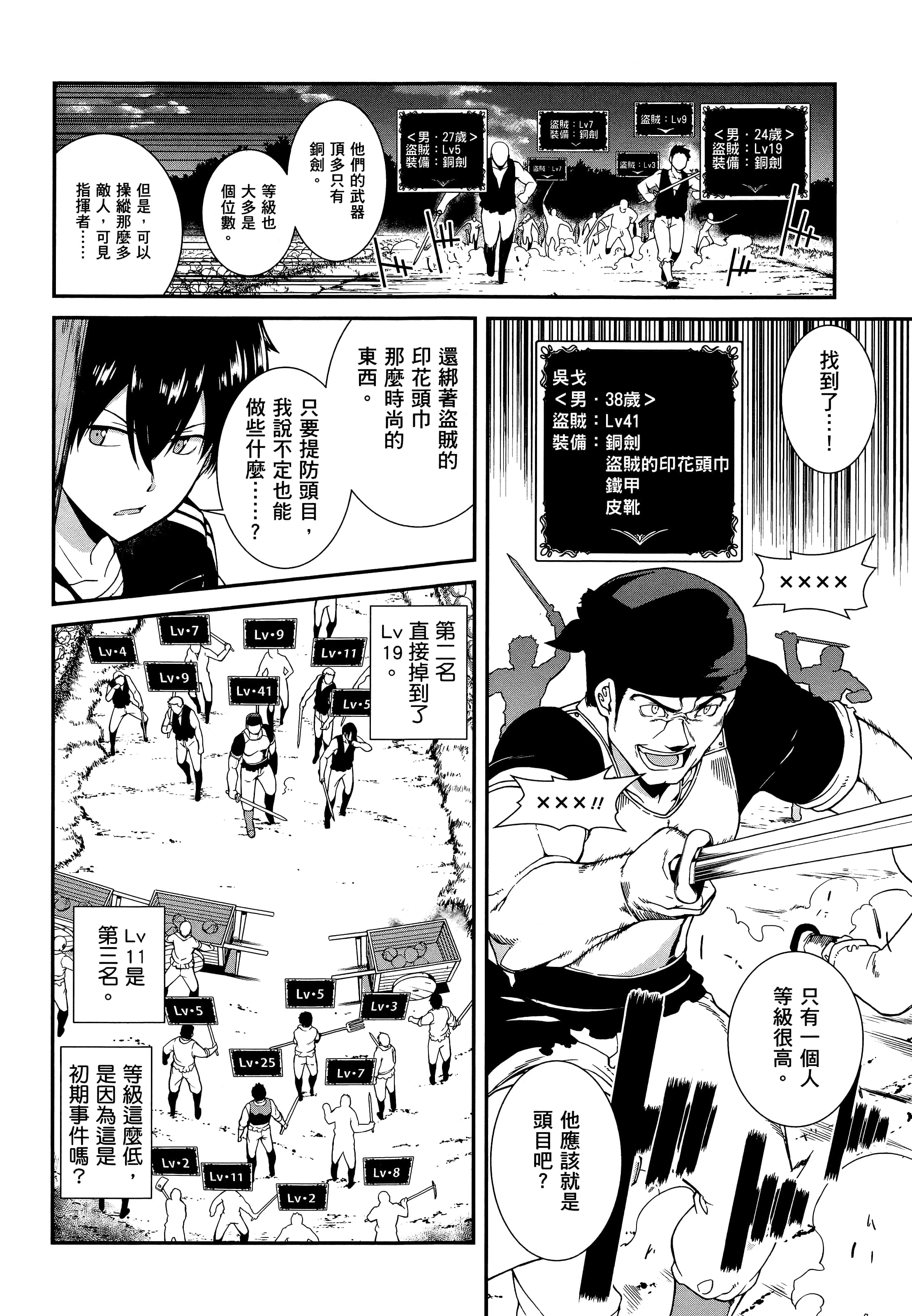 第 21 页