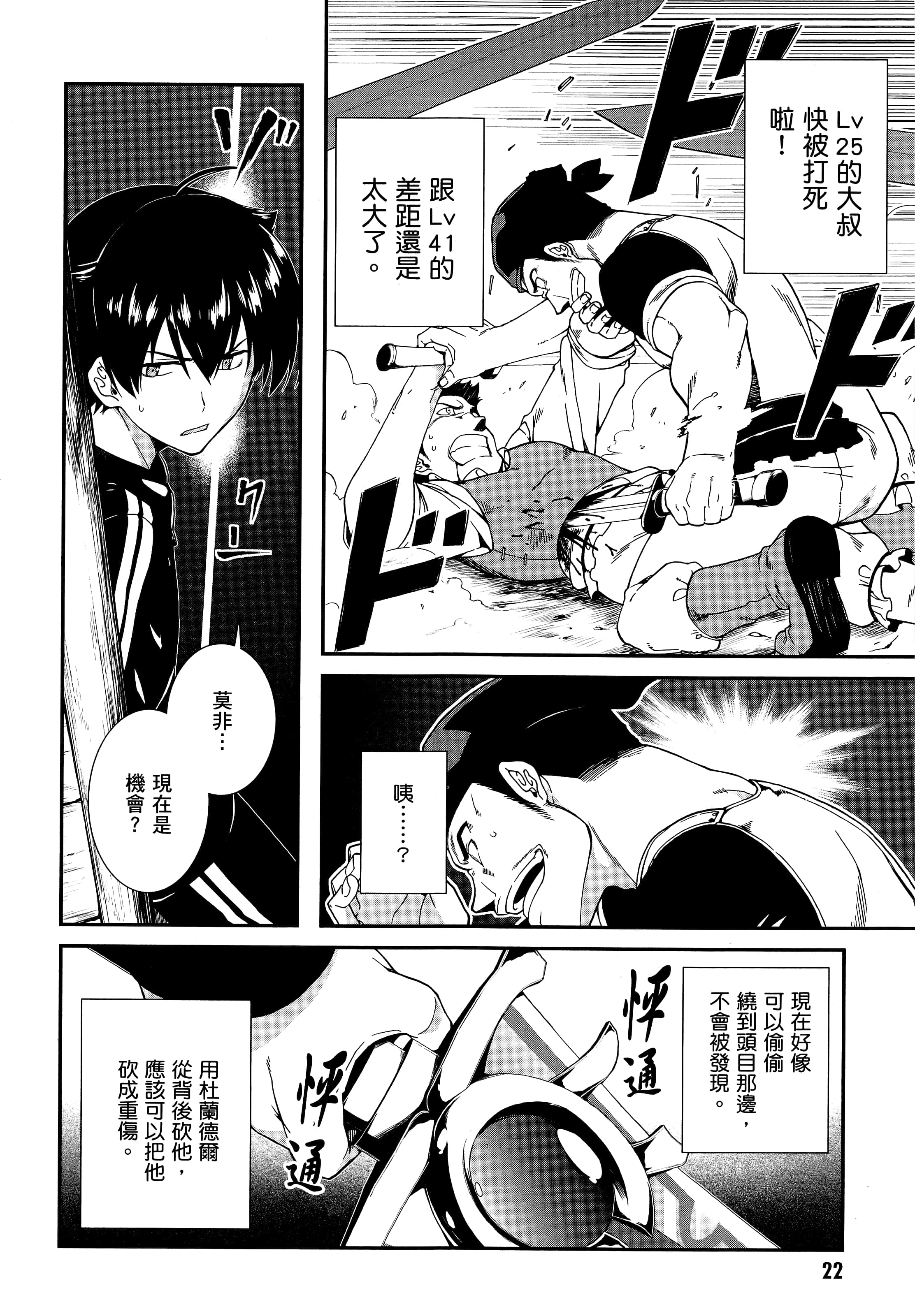 第 23 页
