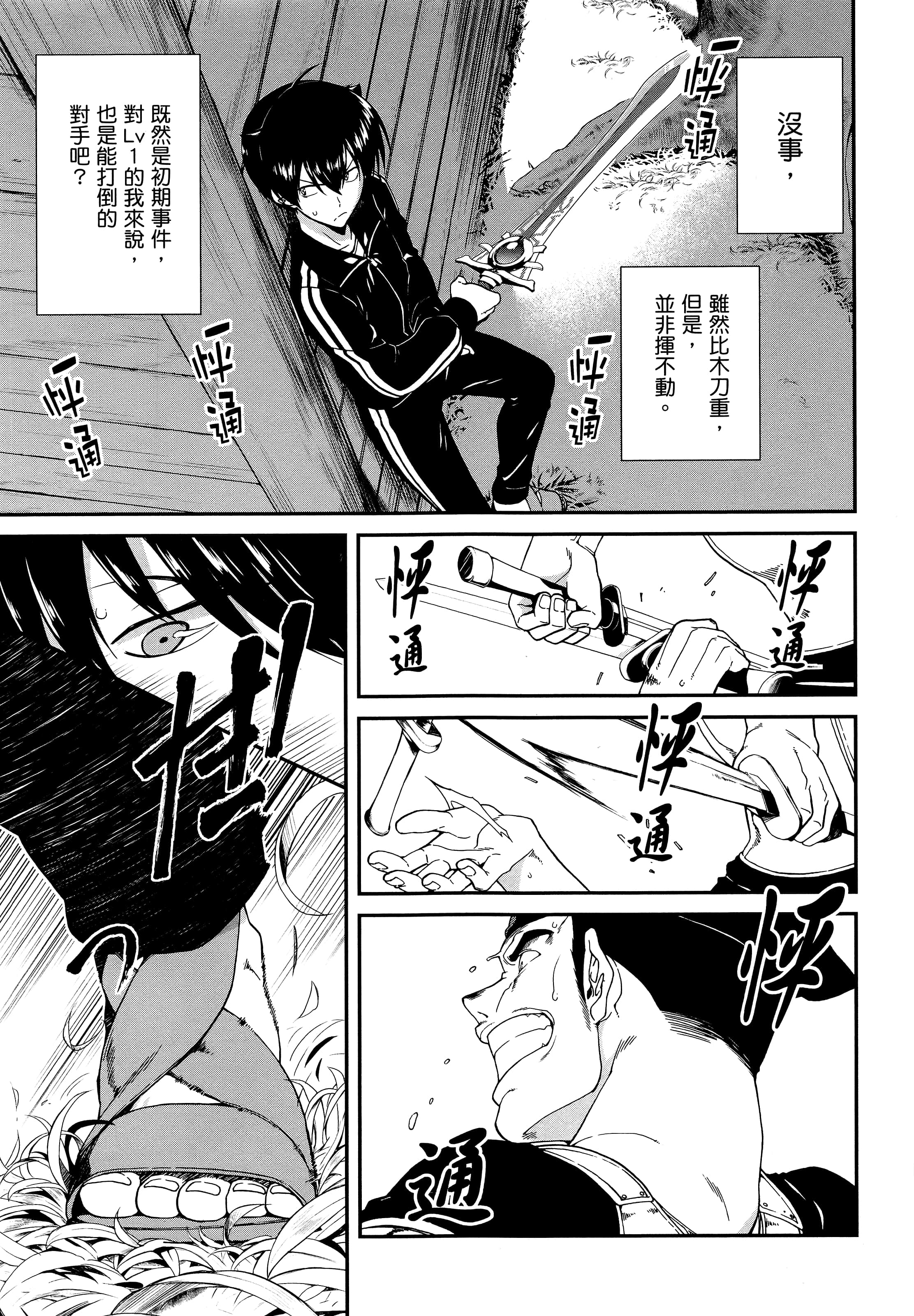 第 24 页