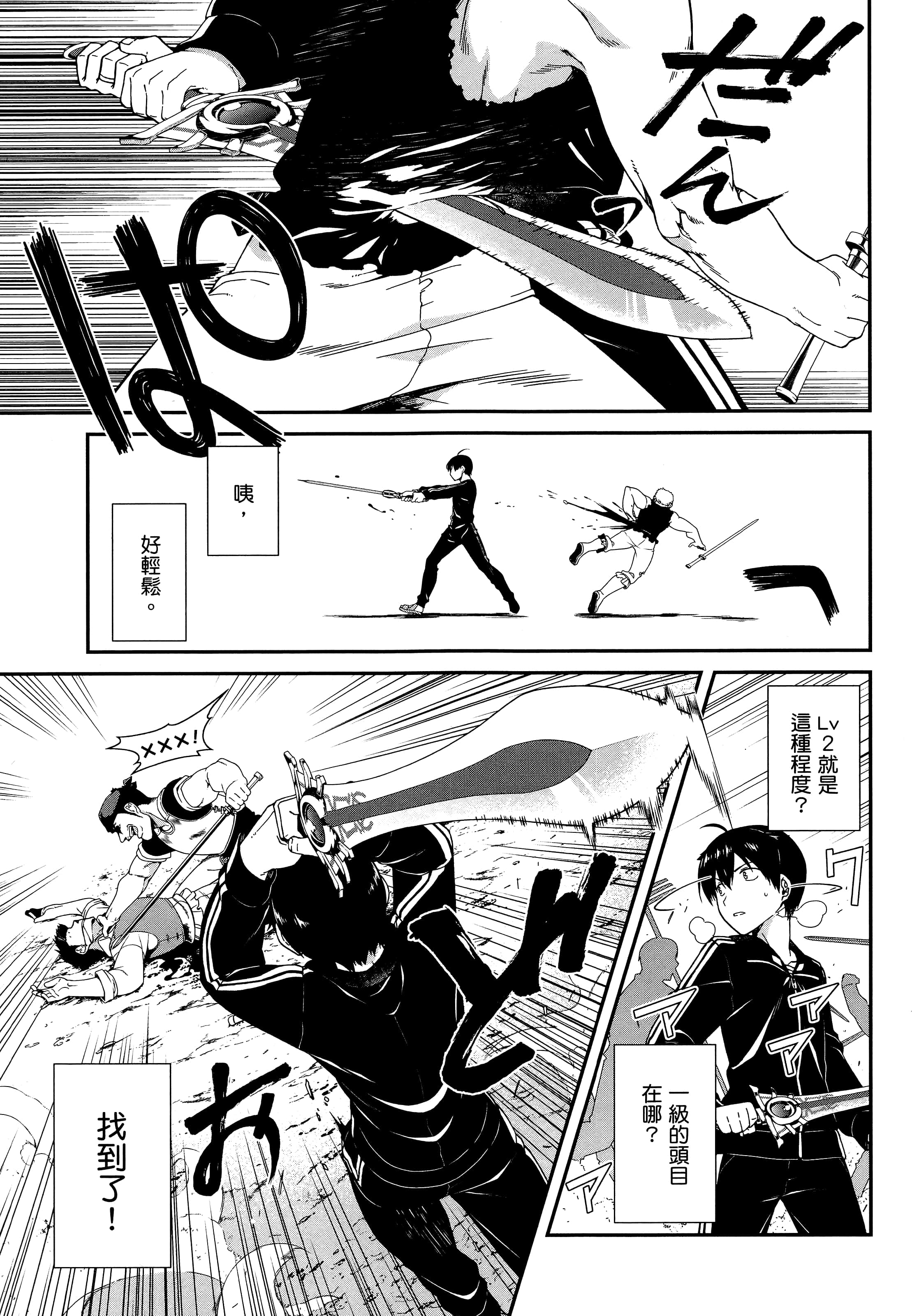 第 26 页