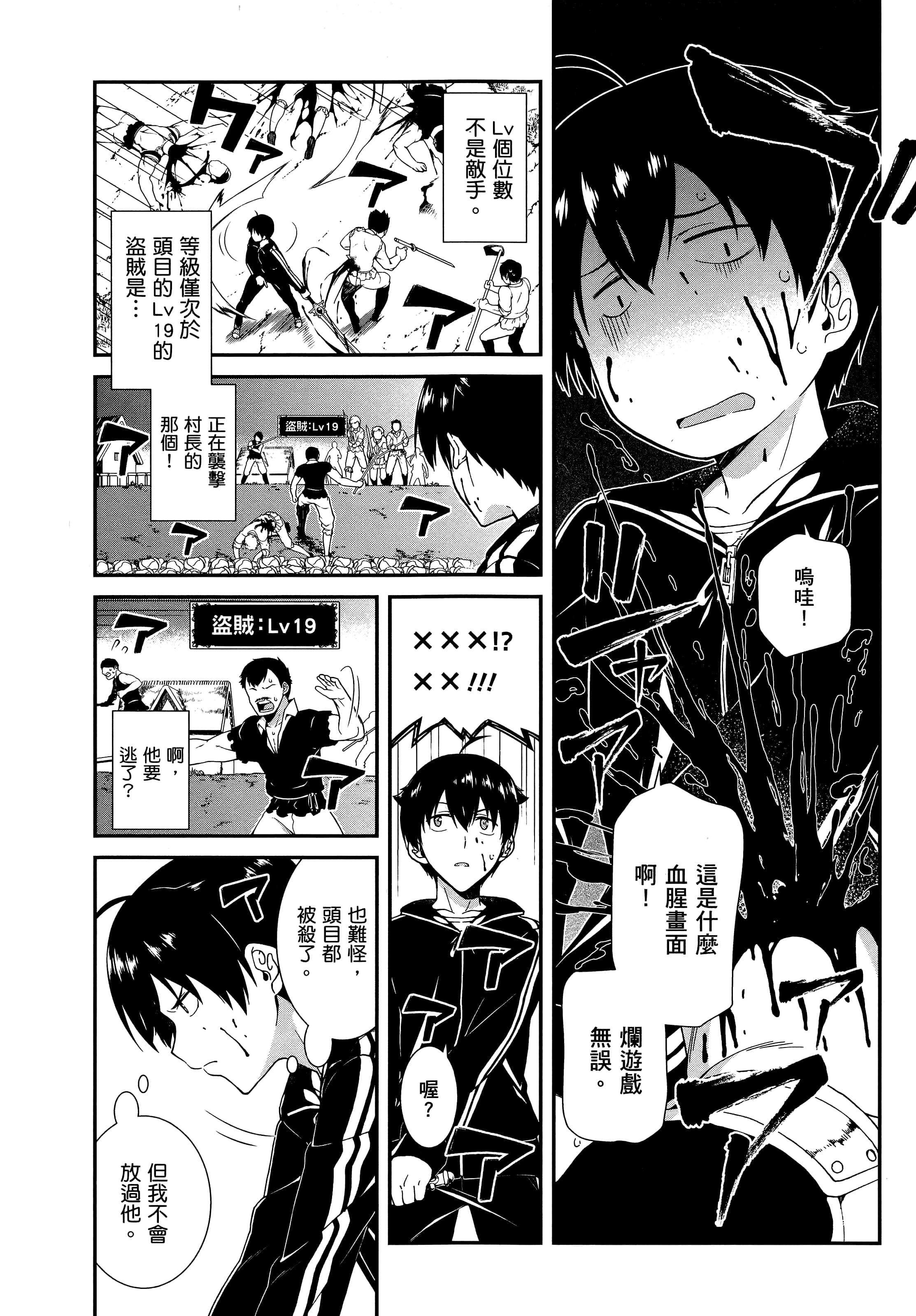第 28 页