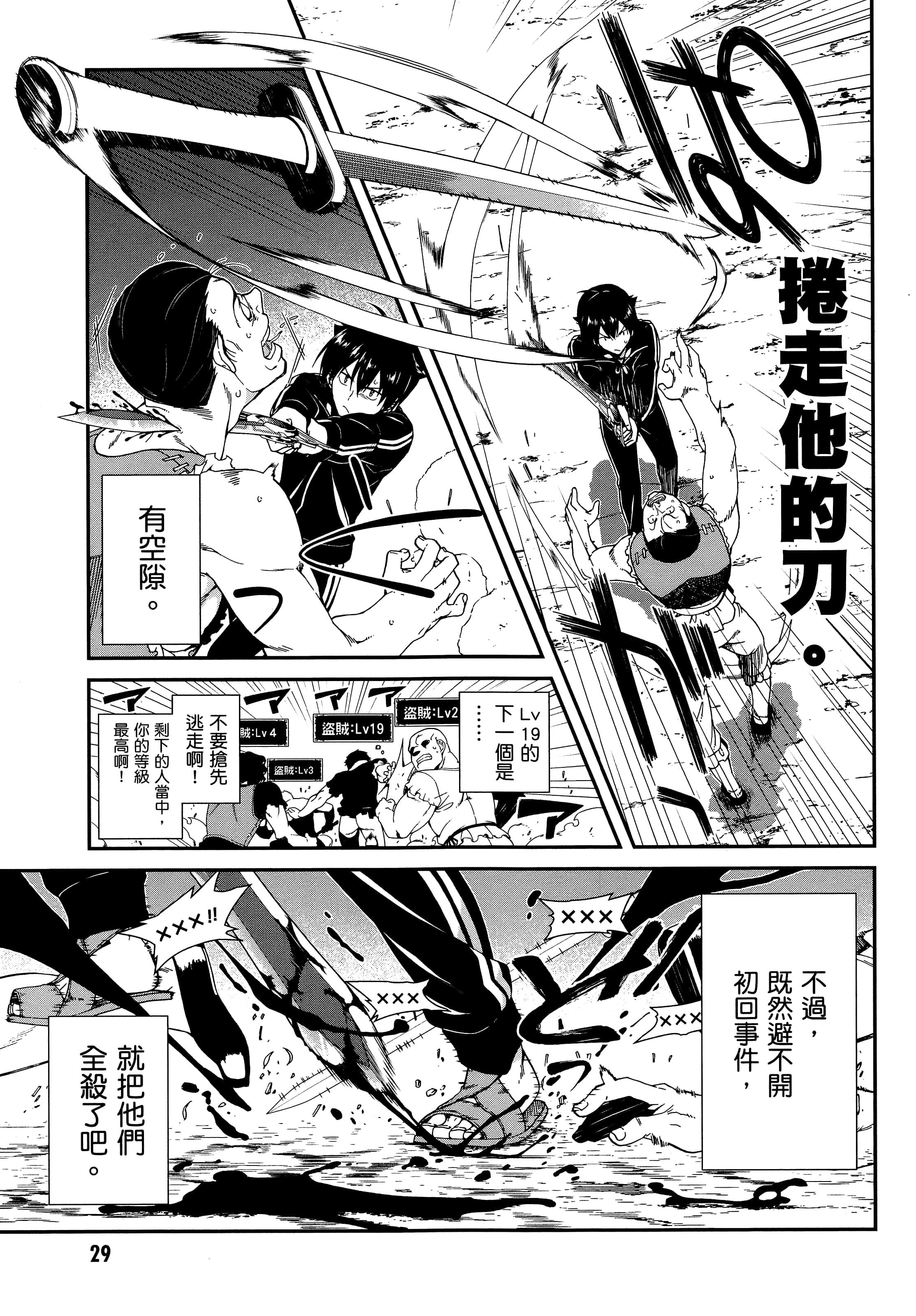 第 30 页