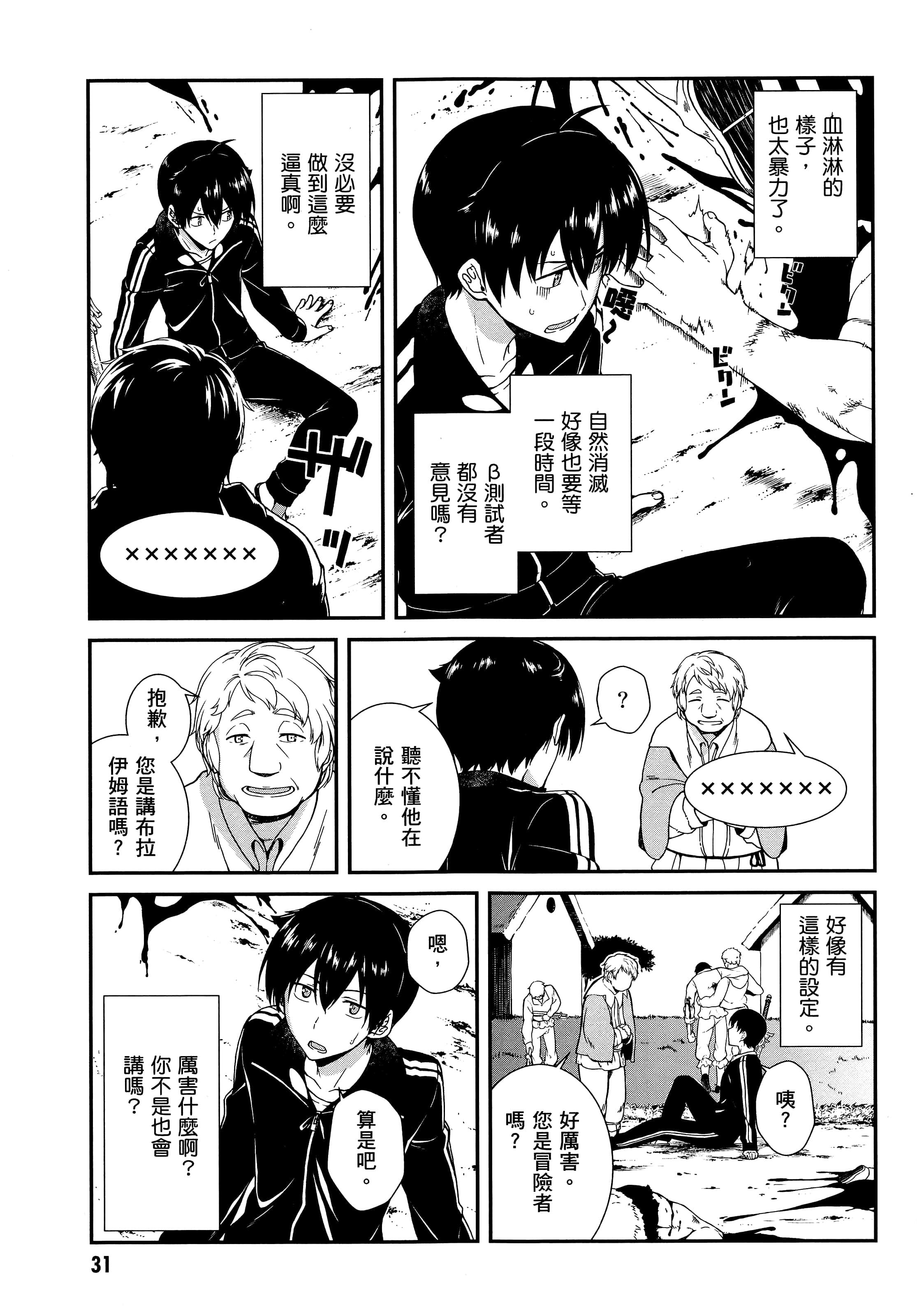 第 32 页