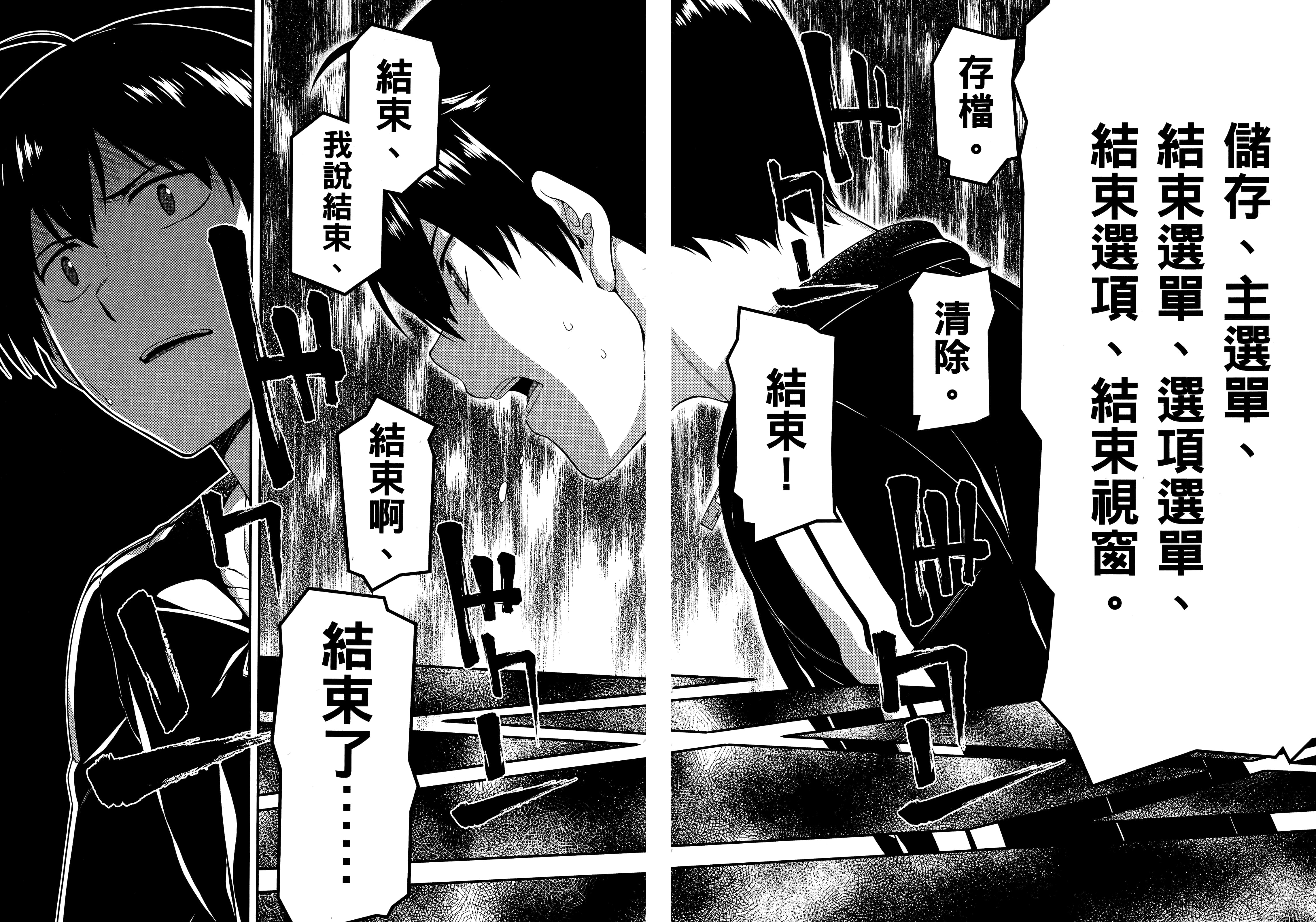 第 37 页