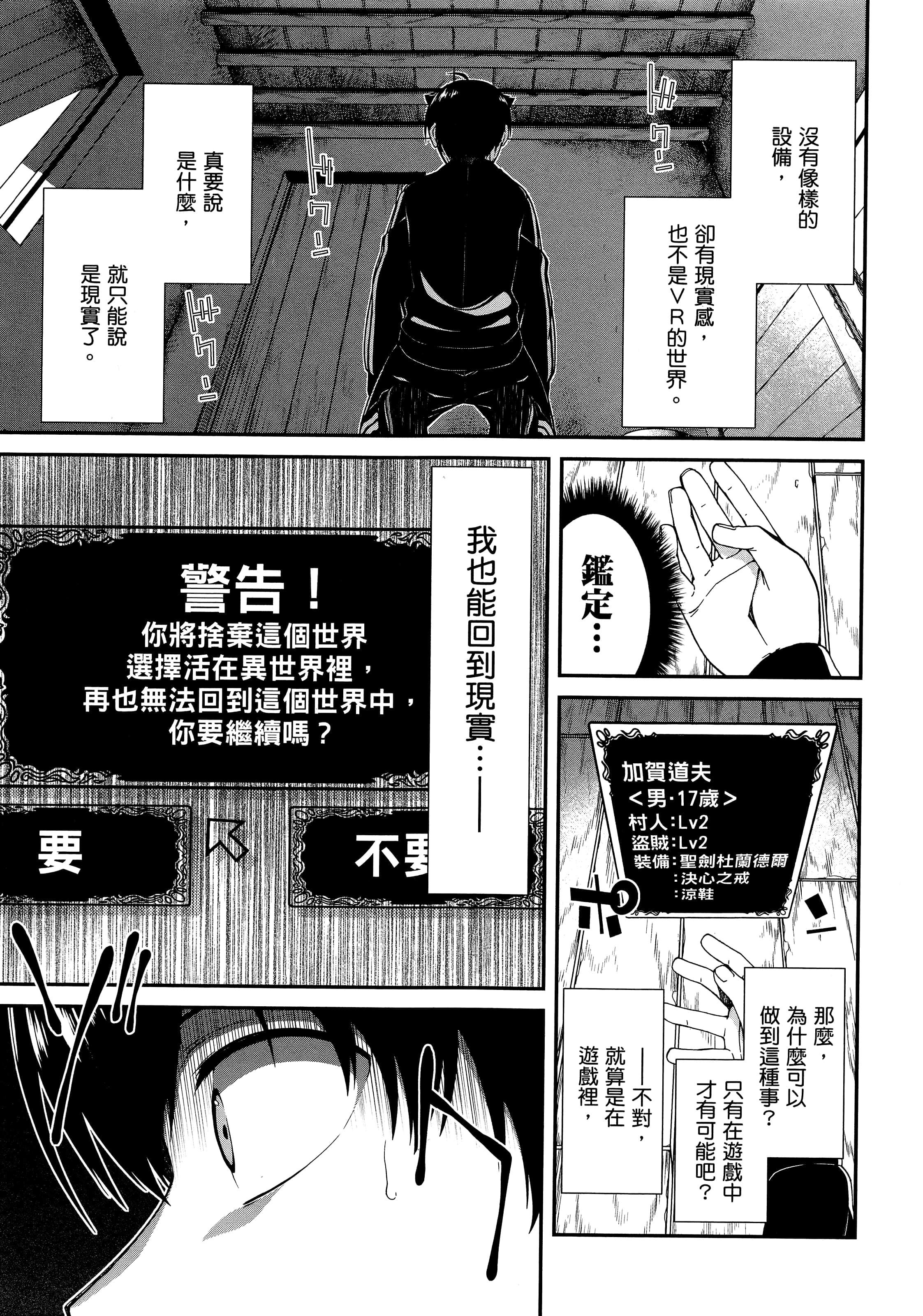 第 39 页