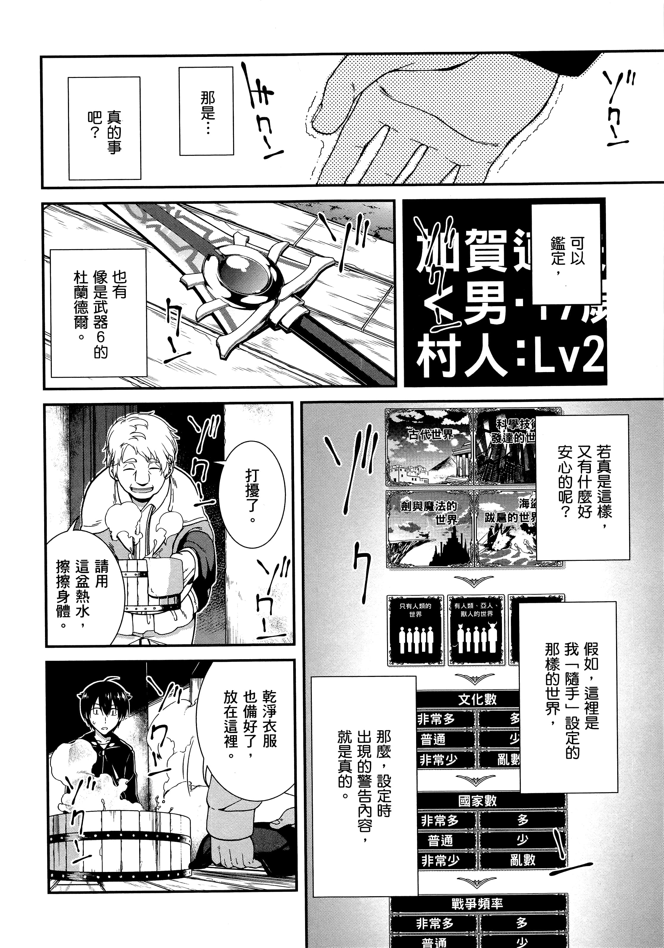 第 40 页