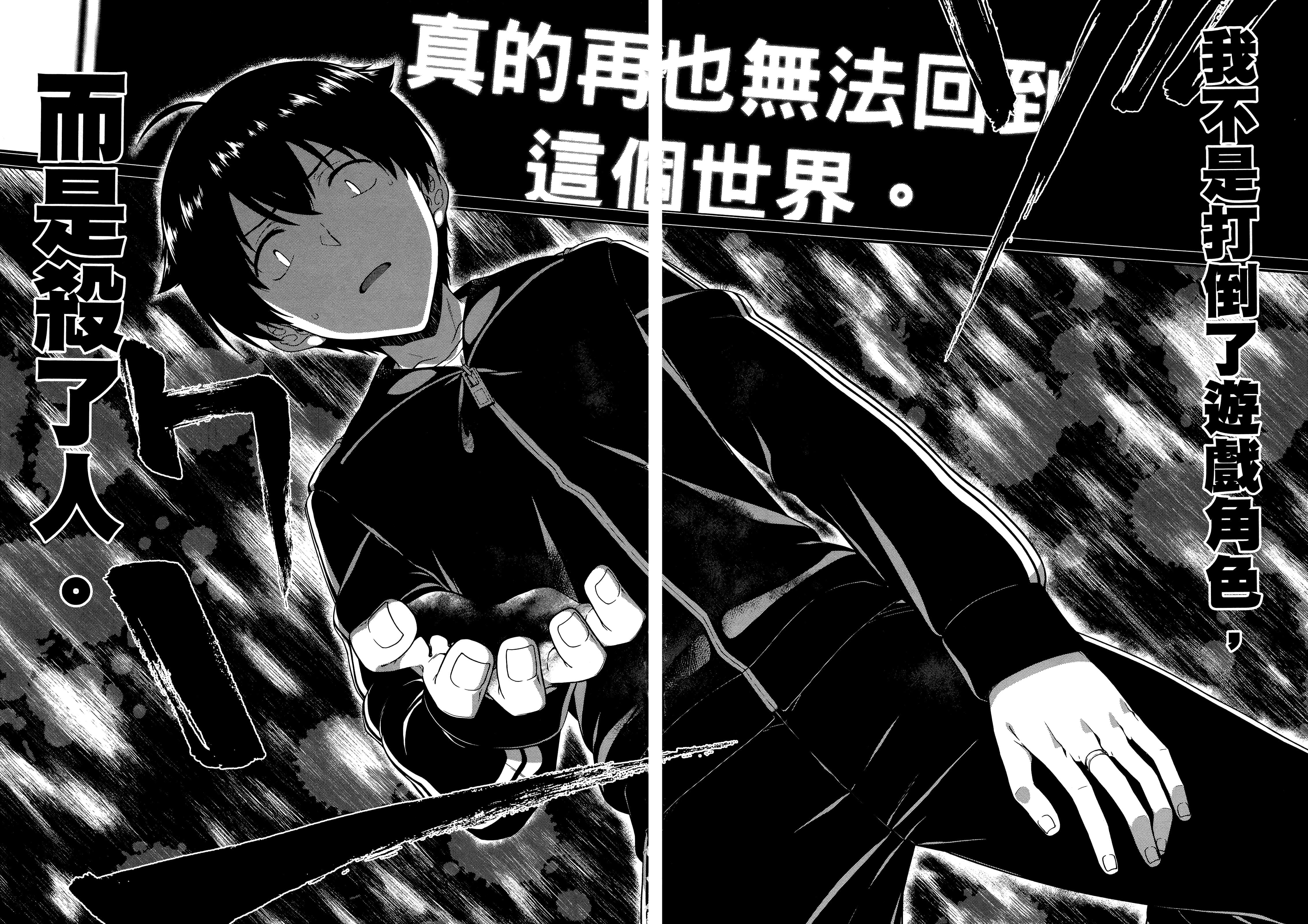 第 42 页