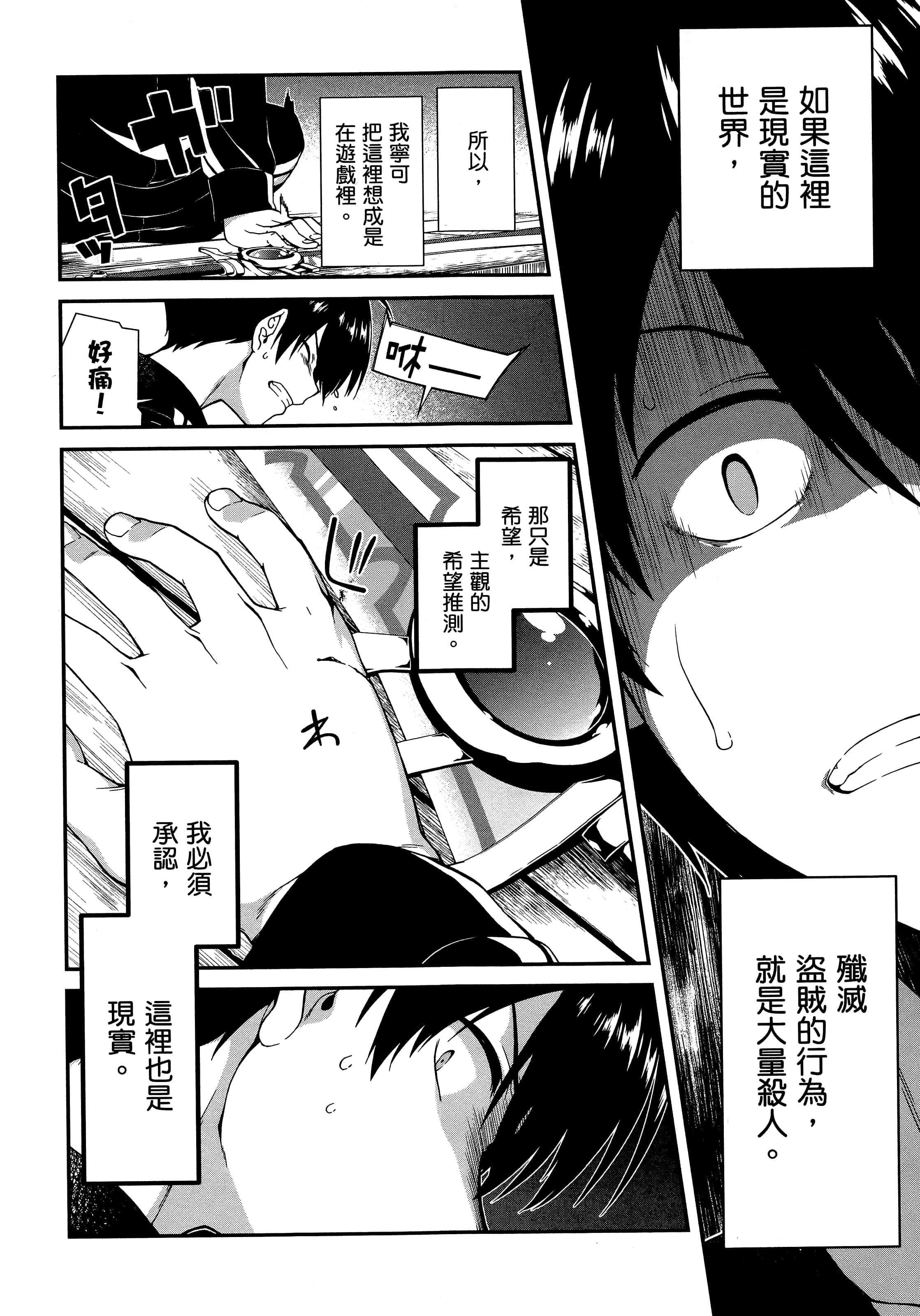 第 43 页
