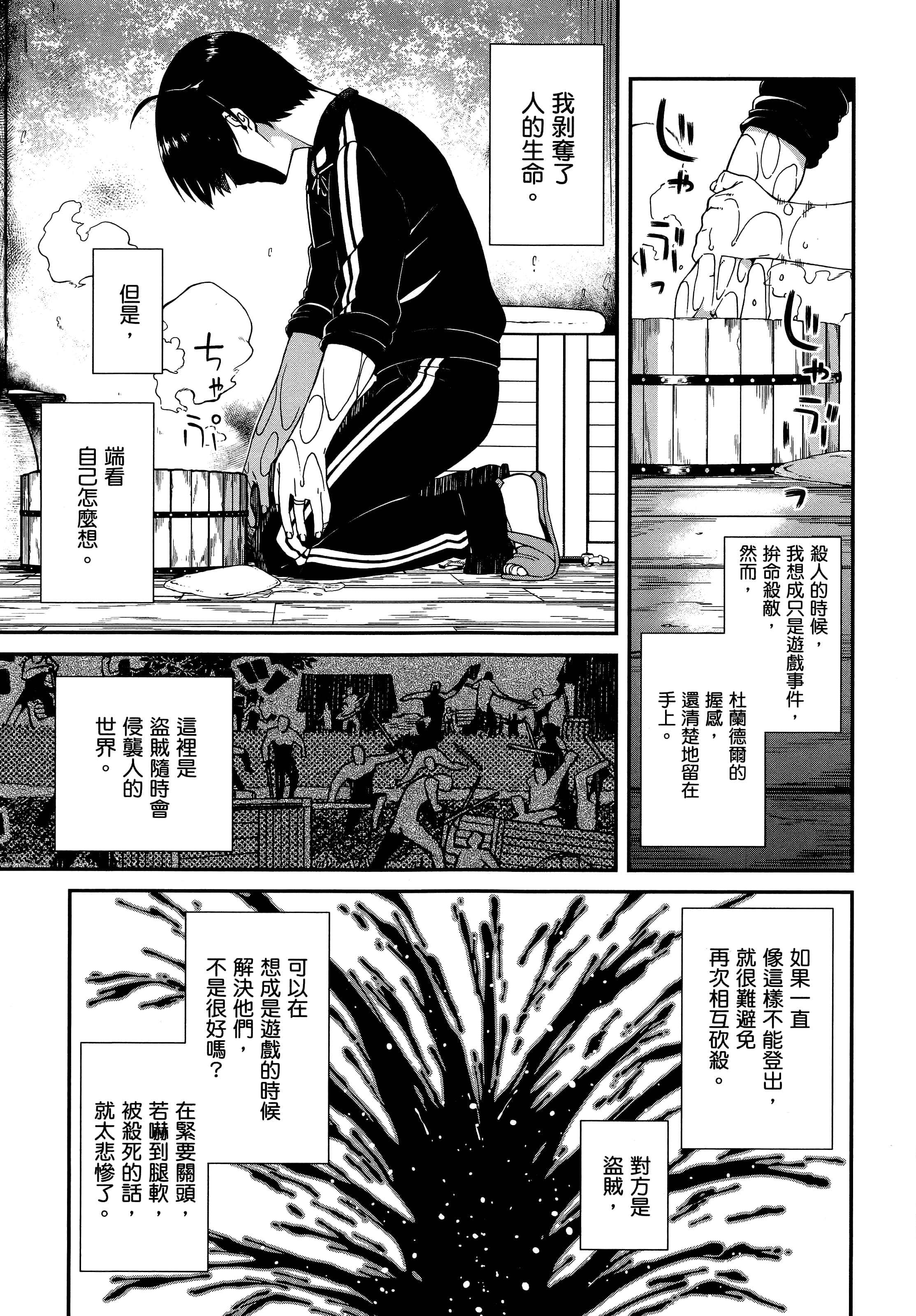 第 44 页