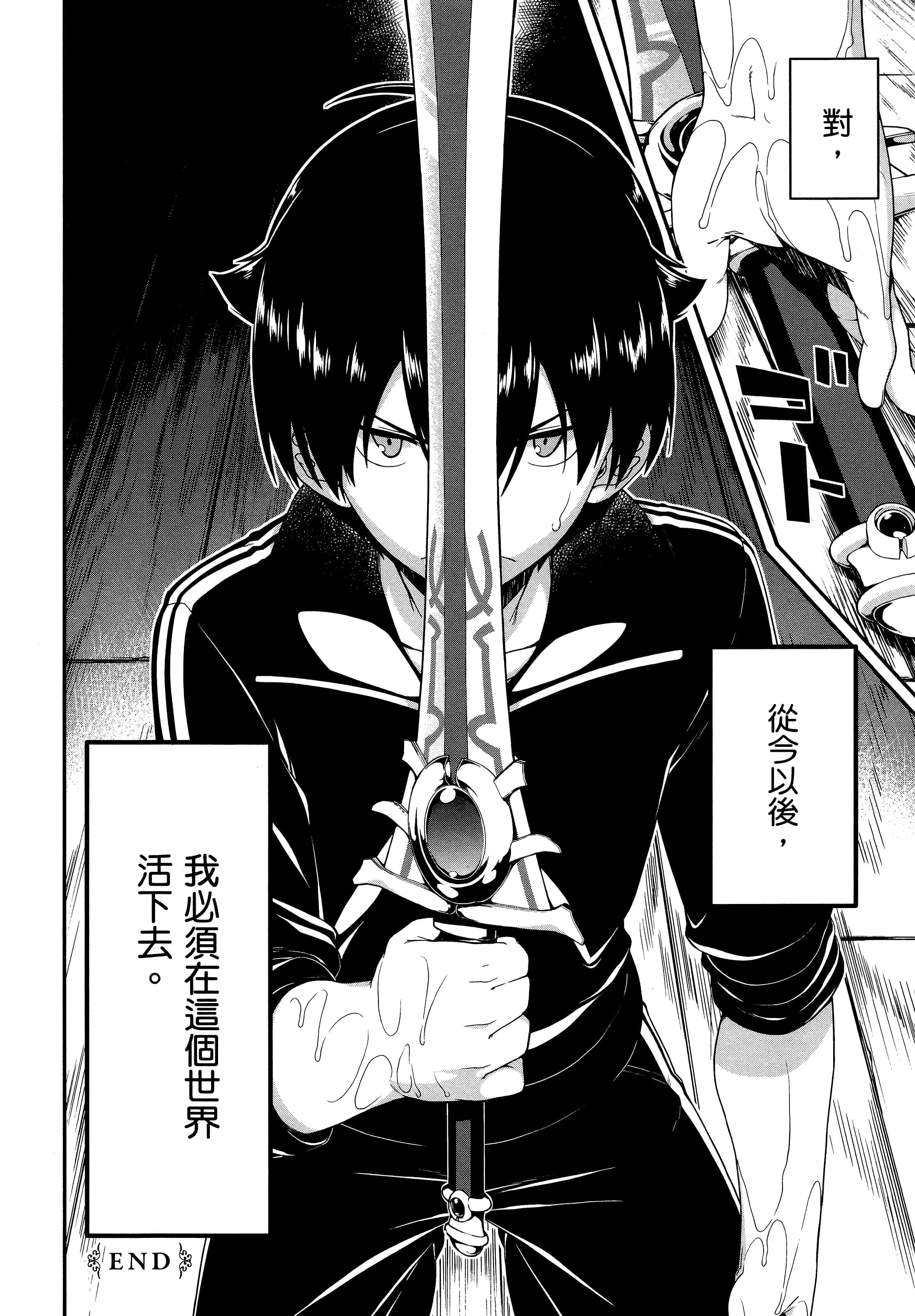 第 45 页