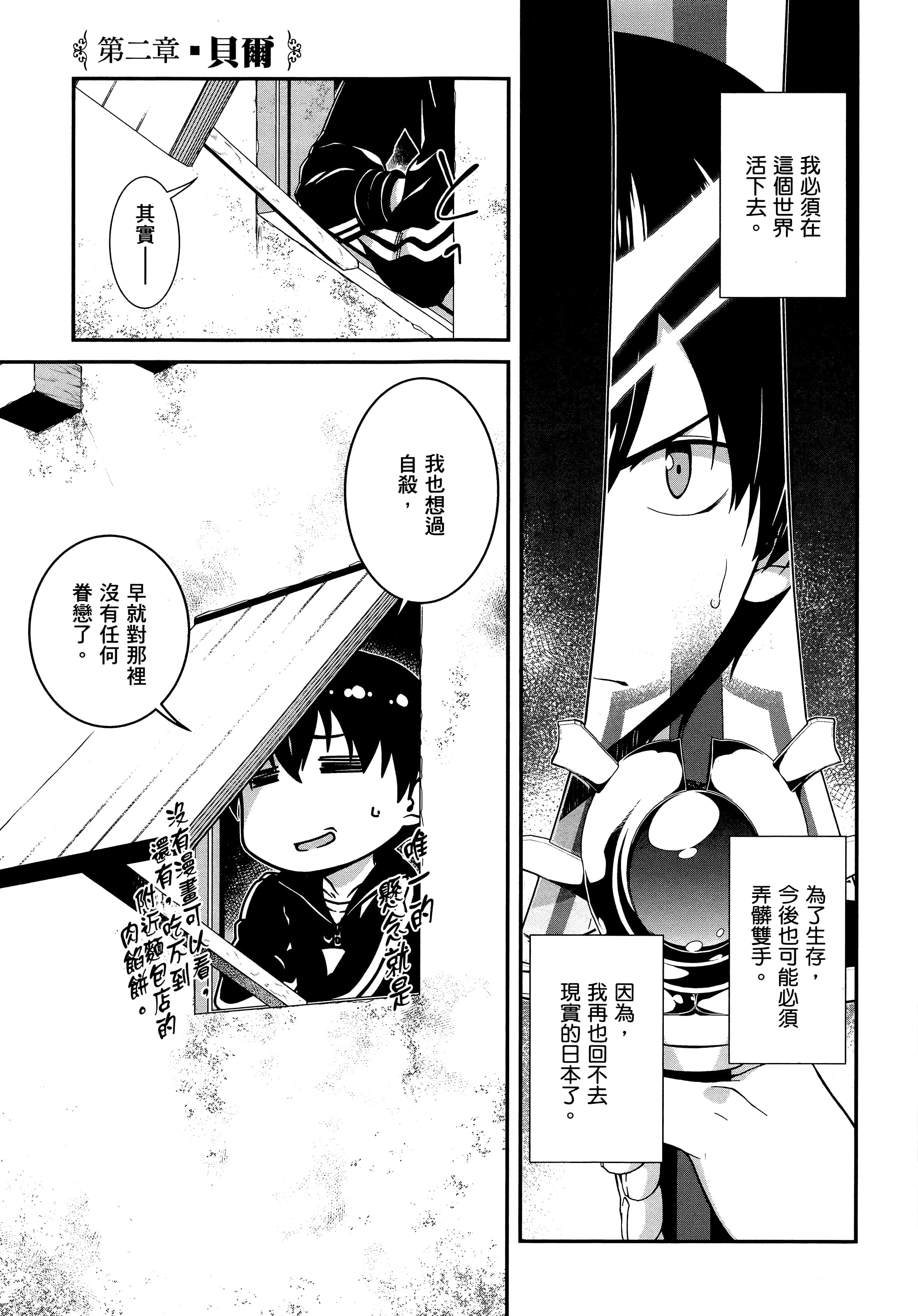 第 48 页