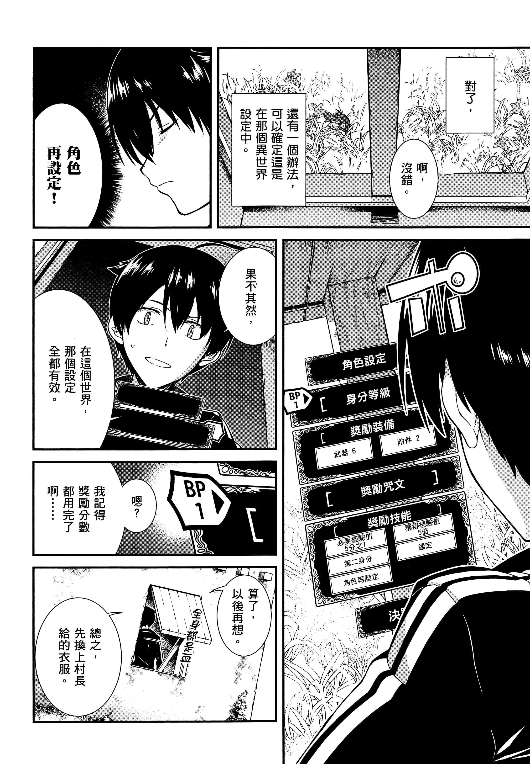 第 49 页