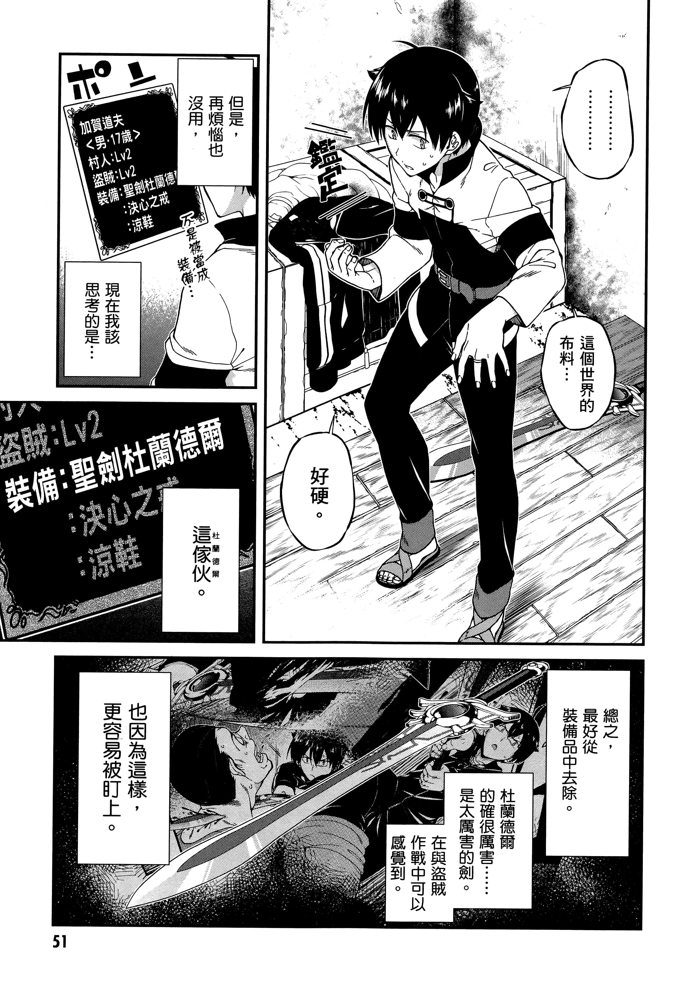 第 50 页