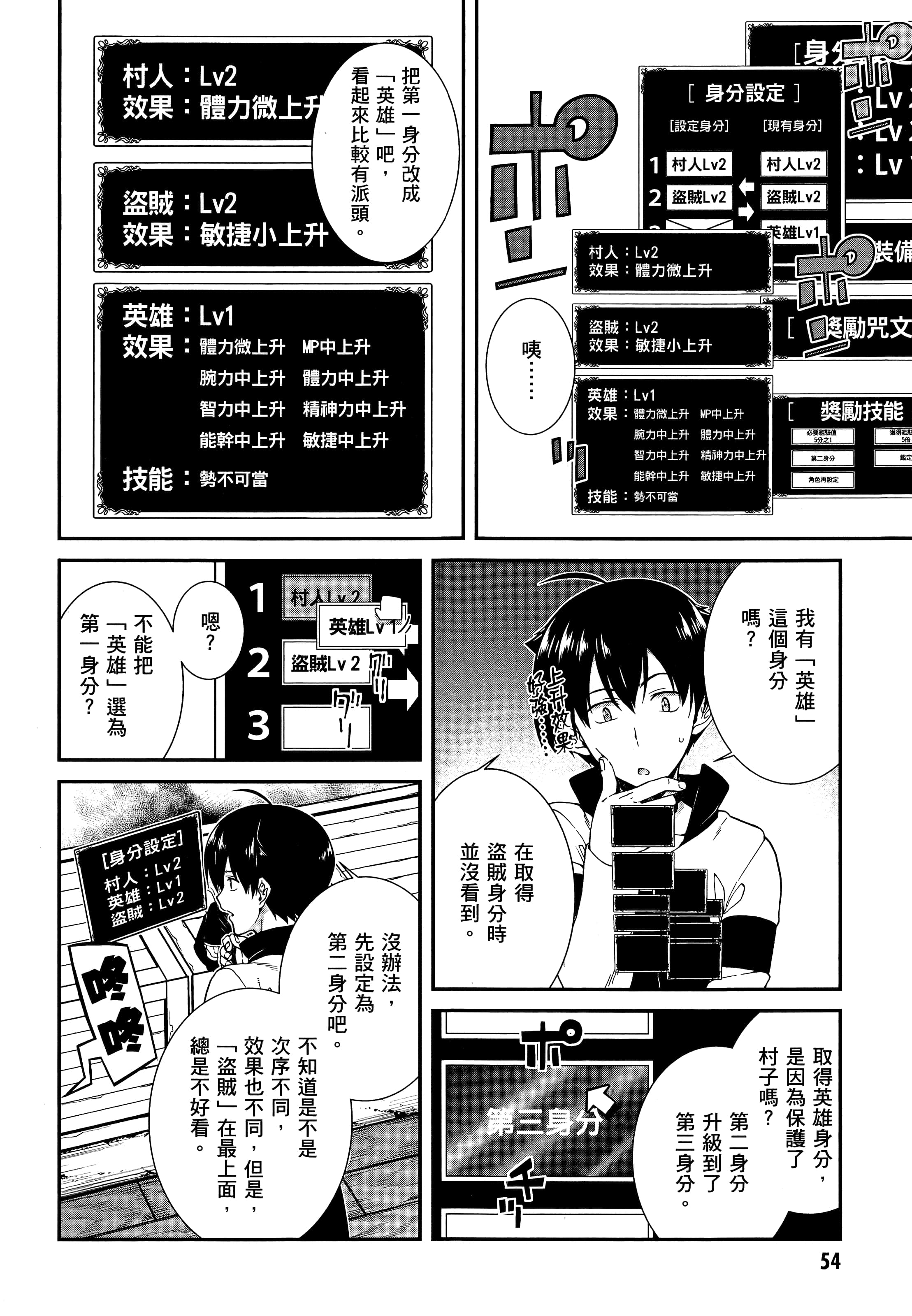 第 53 页