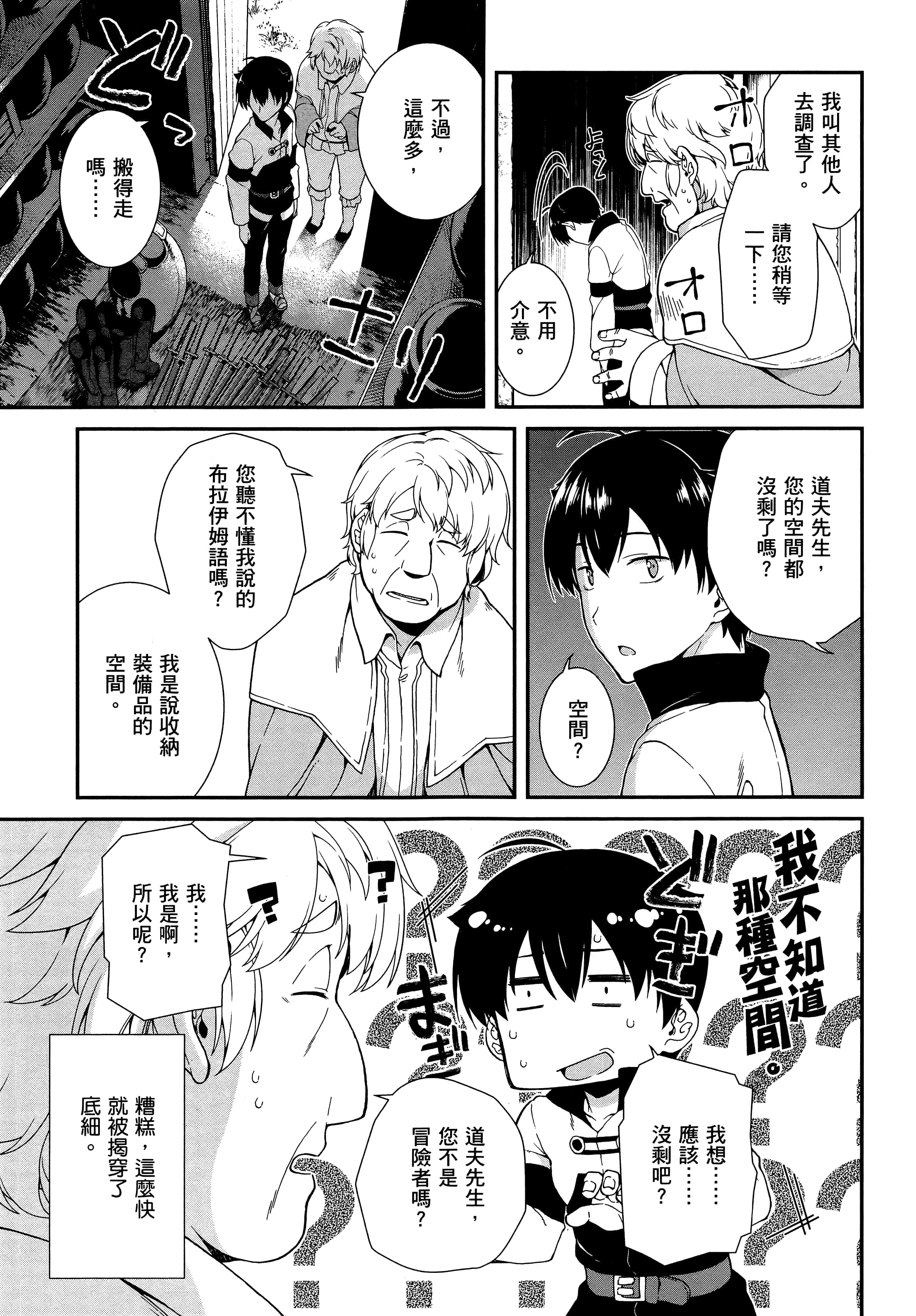 第 58 页