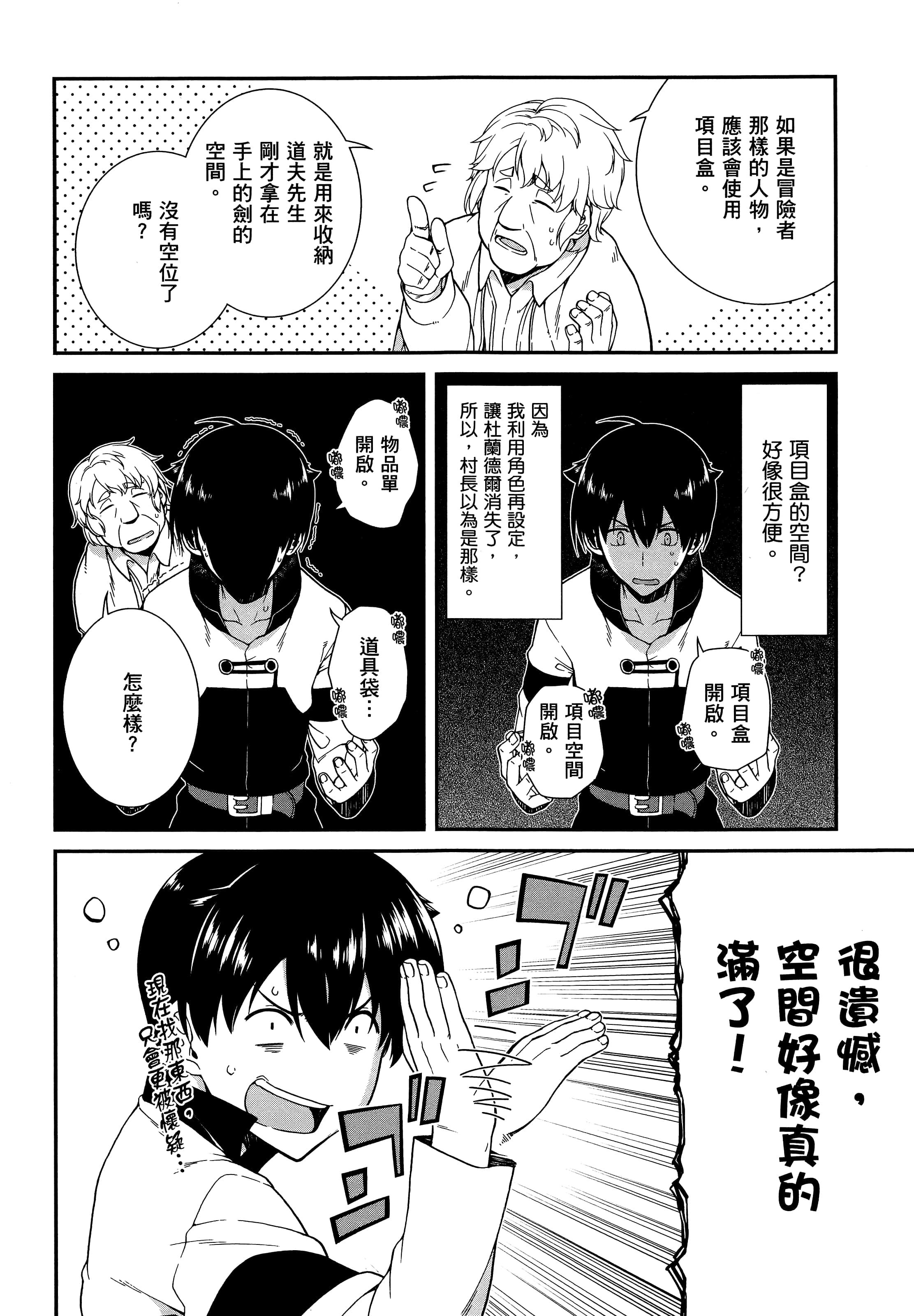 第 59 页