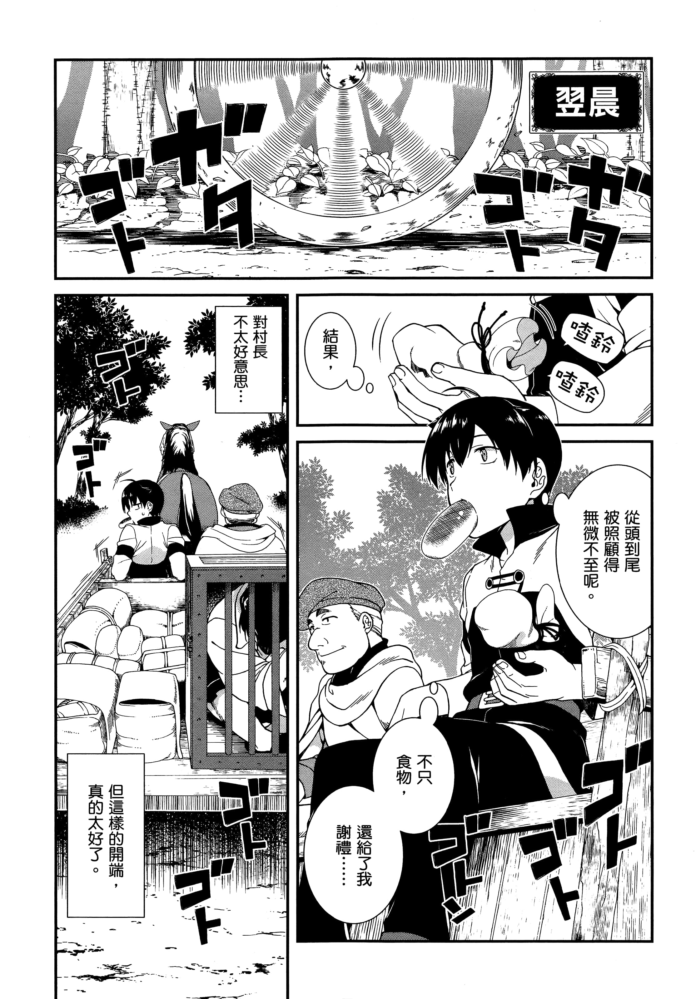 第 64 页