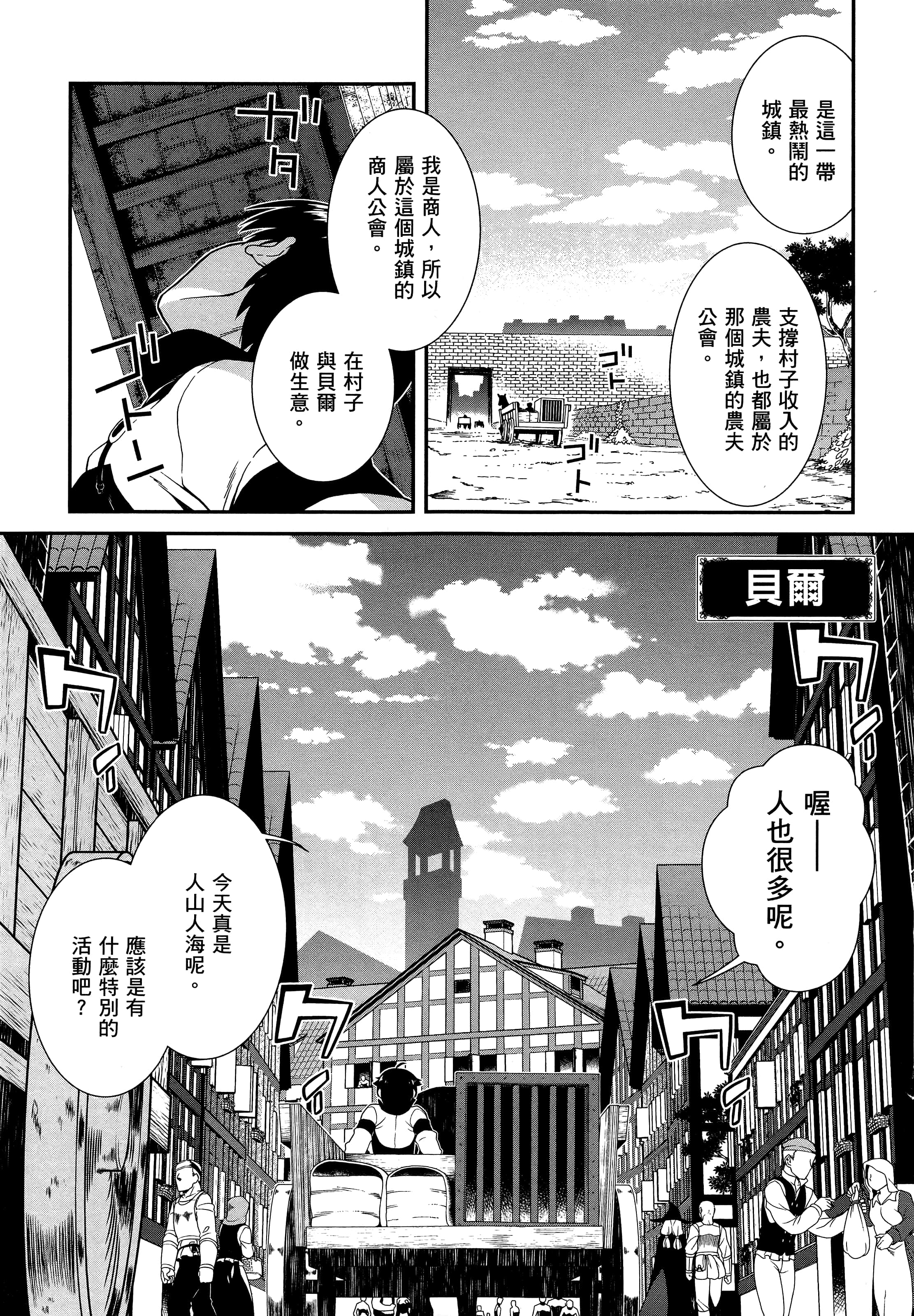 第 66 页