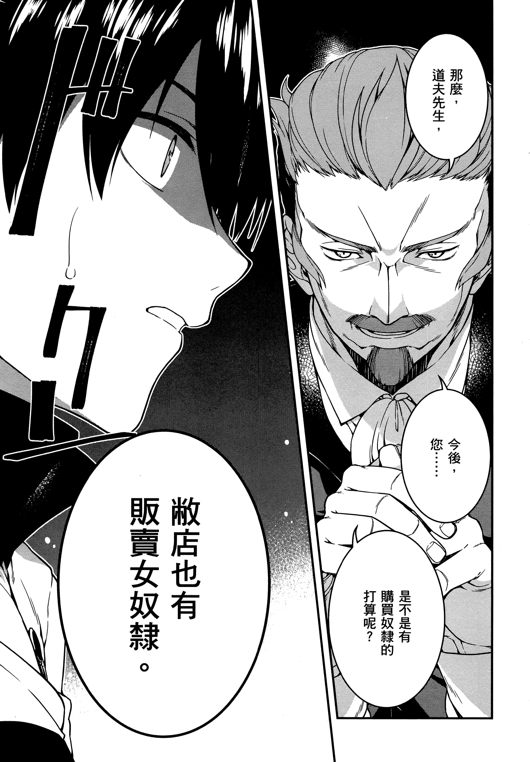 第 75 页
